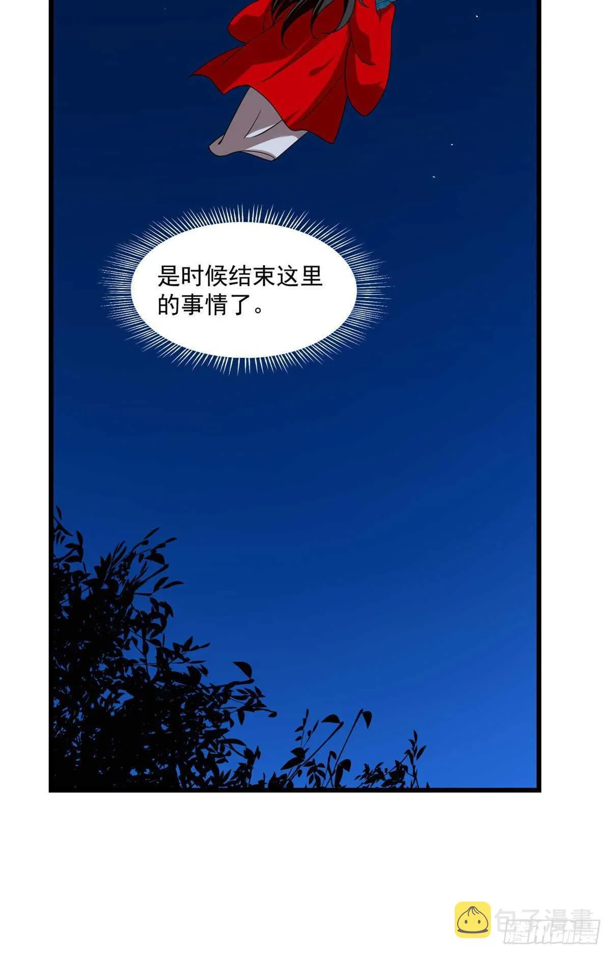 191 第19页