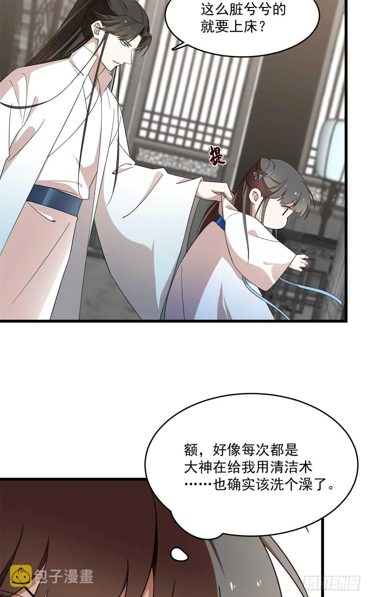 191 第24页