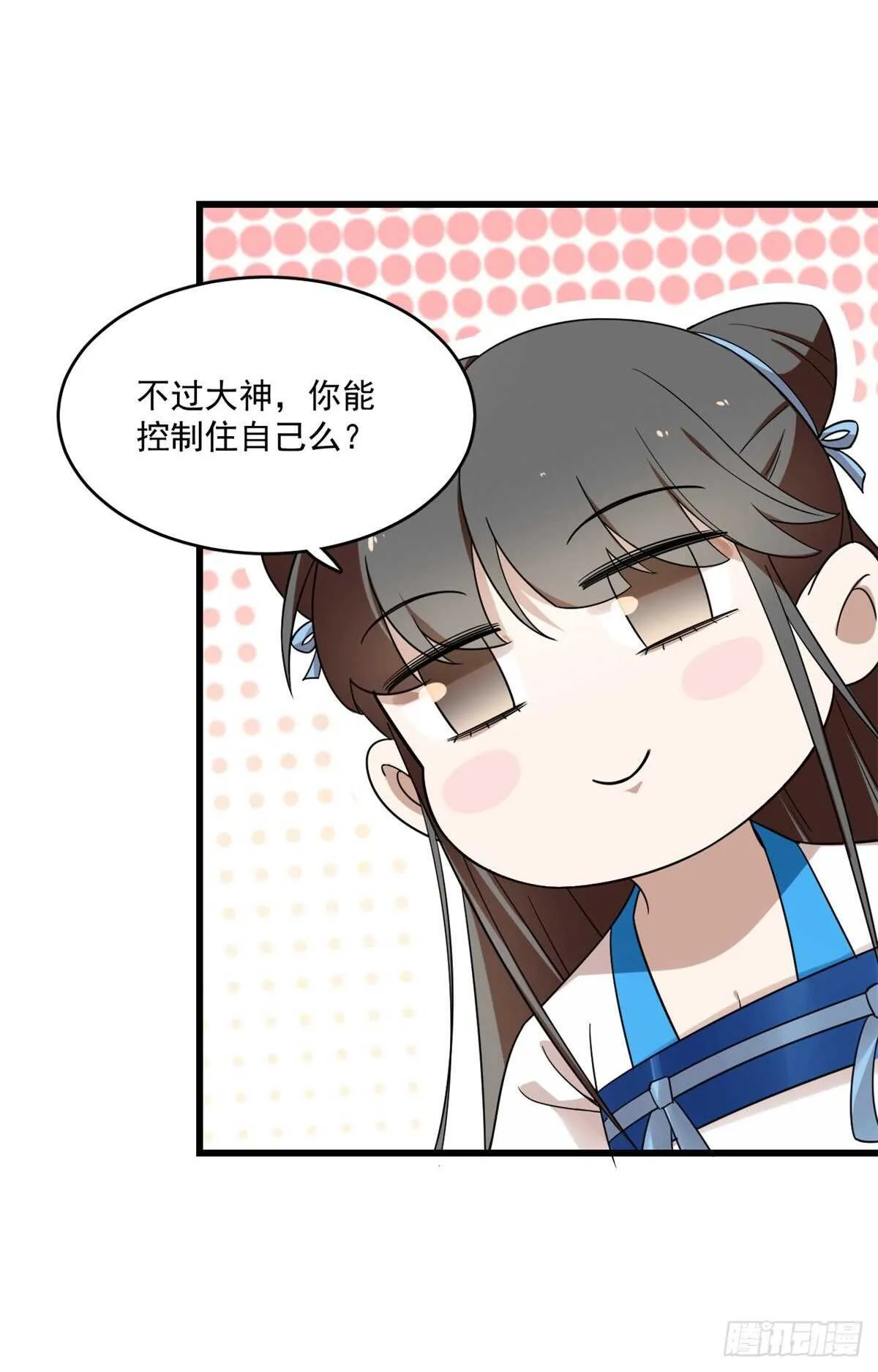 191 第30页