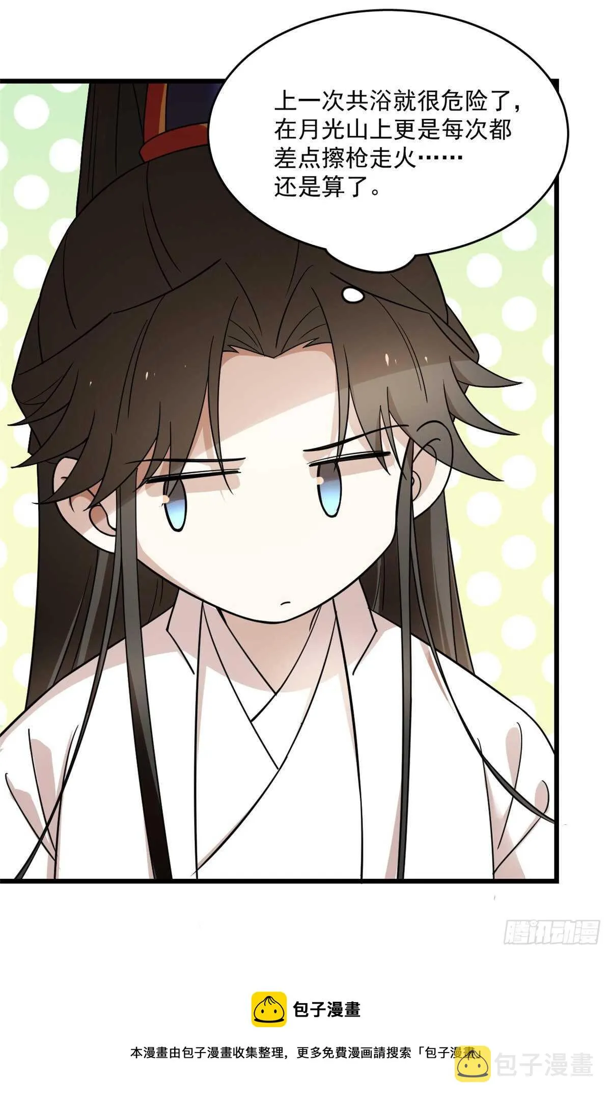 191 第31页