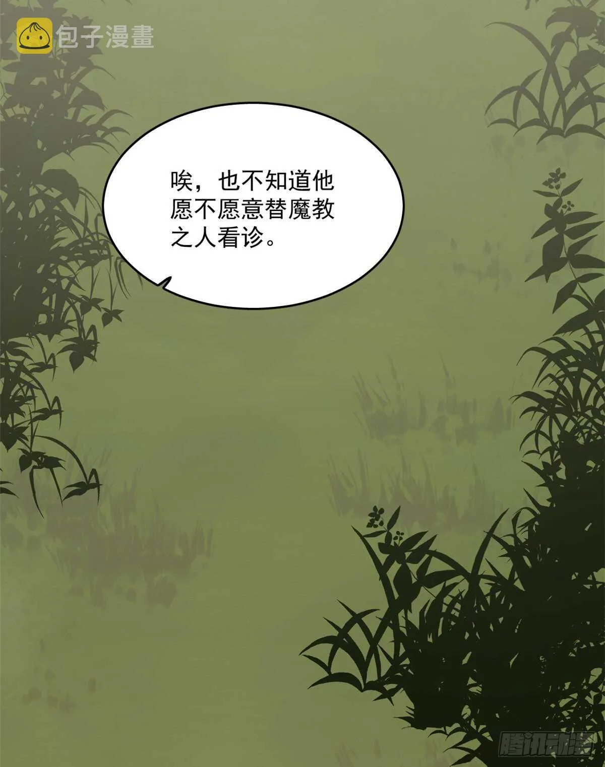 191 第40页