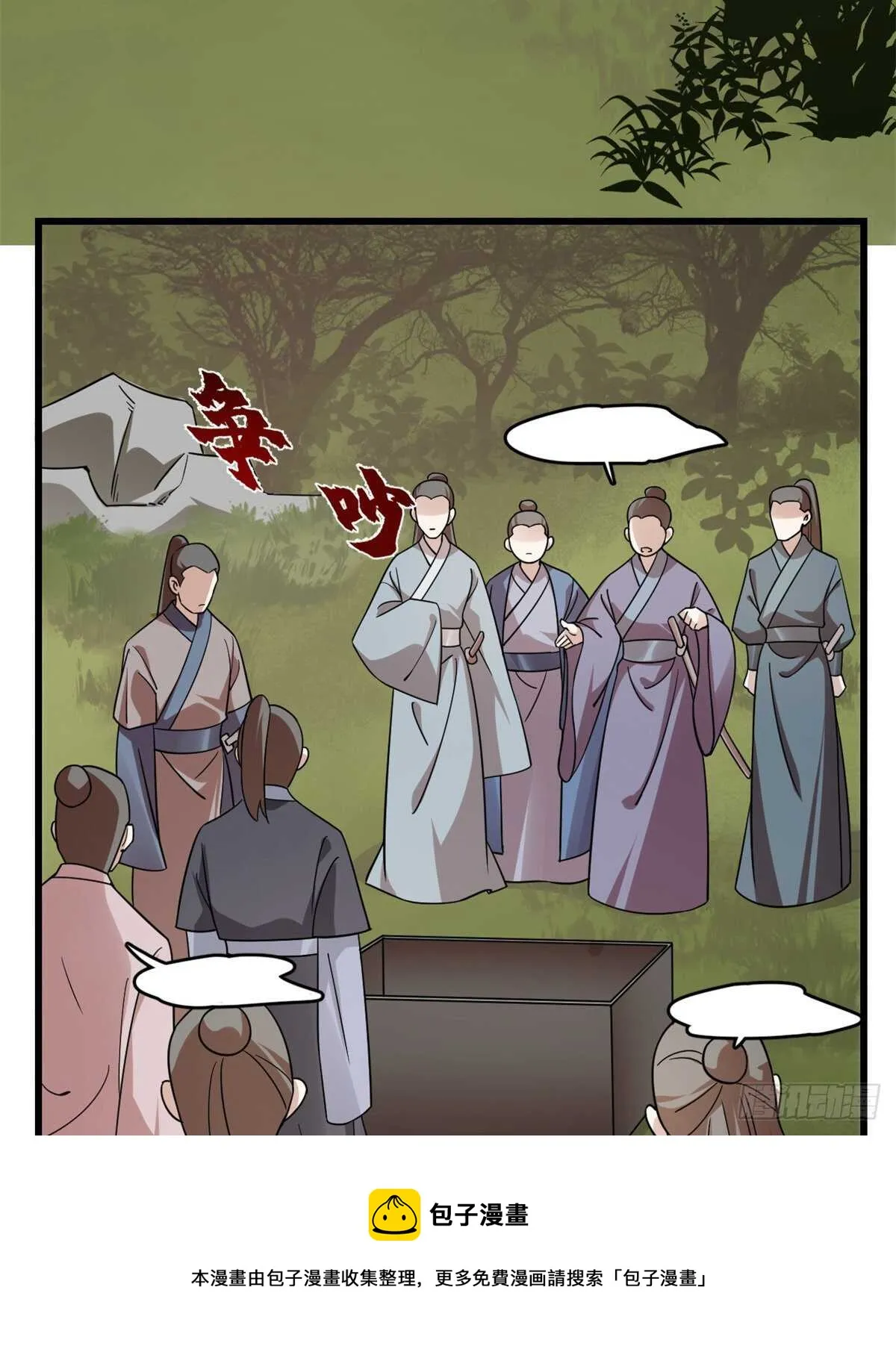 191 第41页