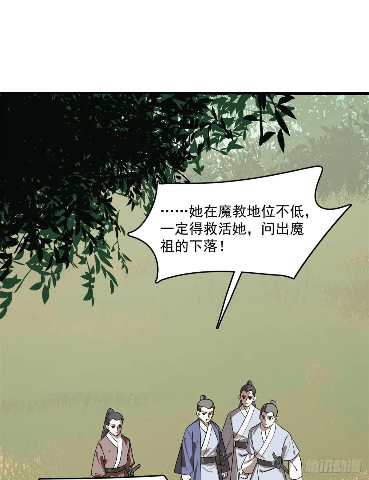 192 第2页