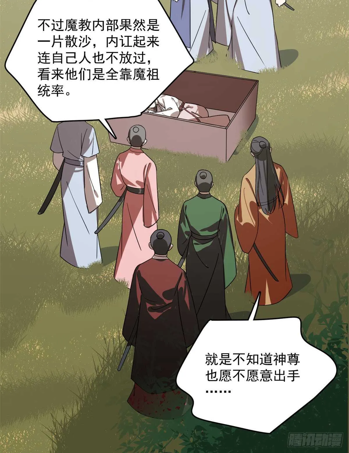 192 第3页