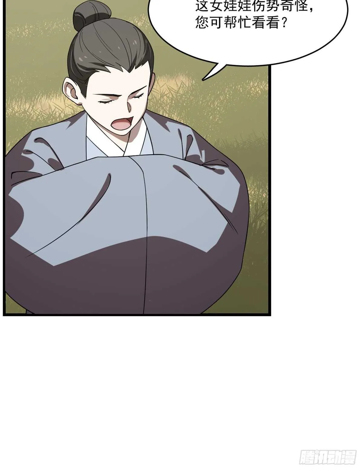 192 第7页