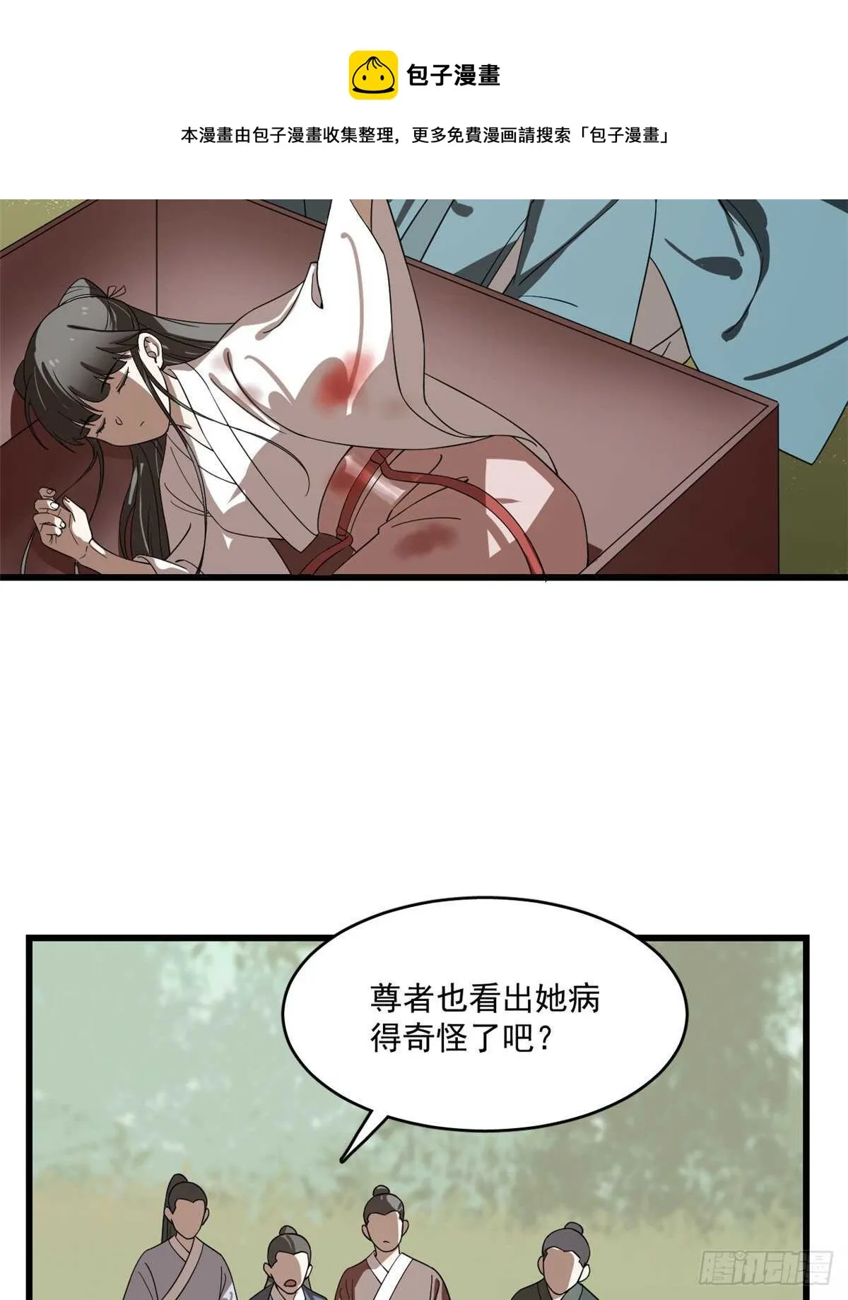 192 第11页