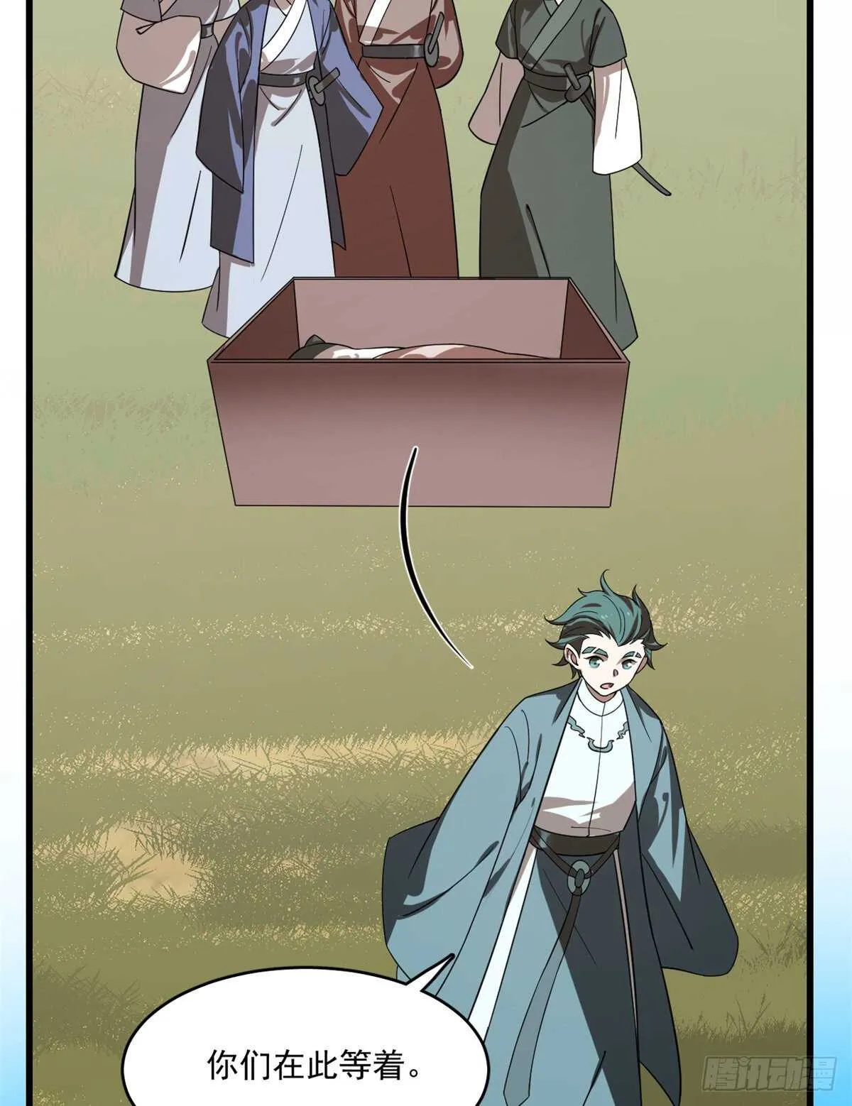 192 第12页