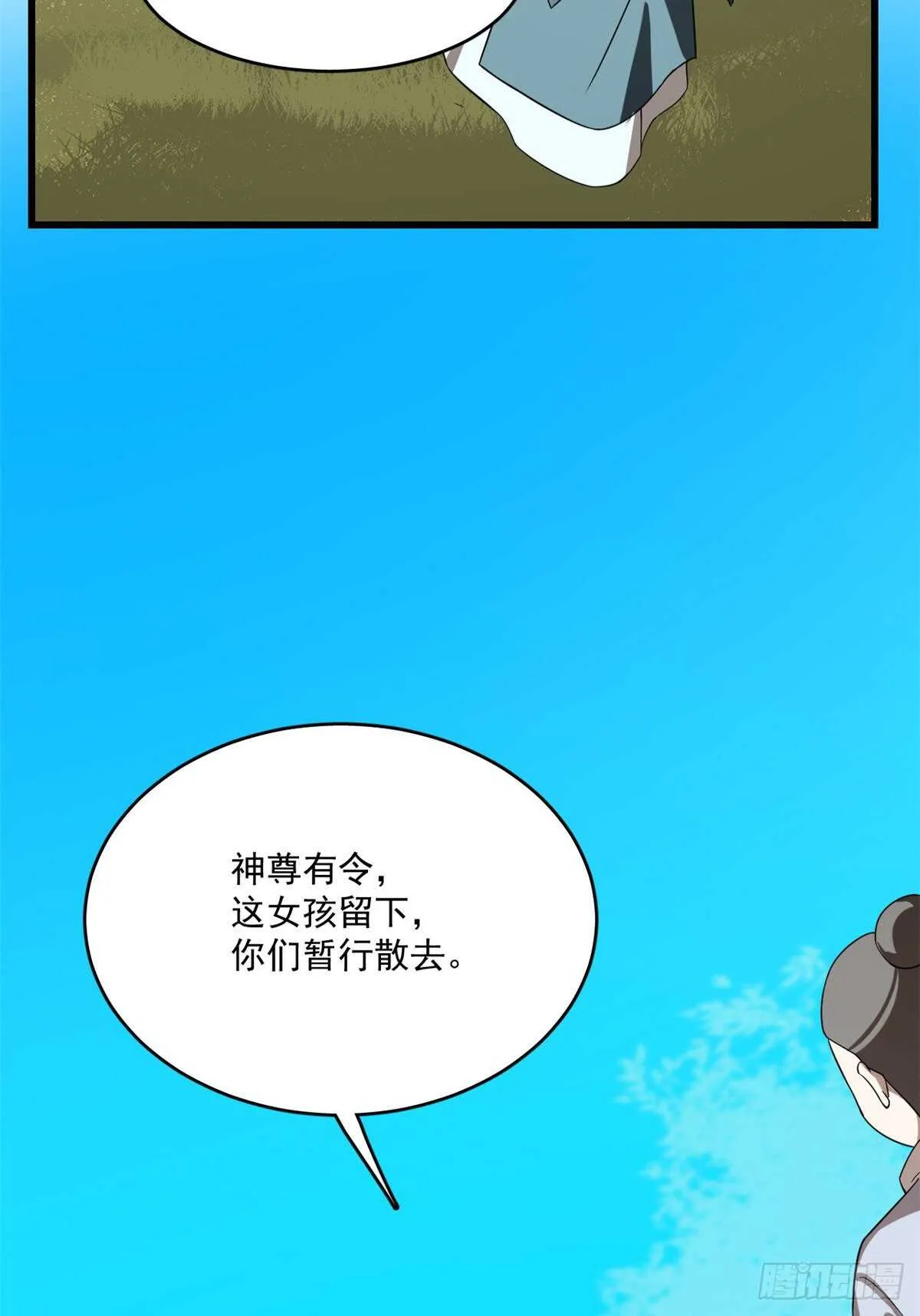 192 第13页