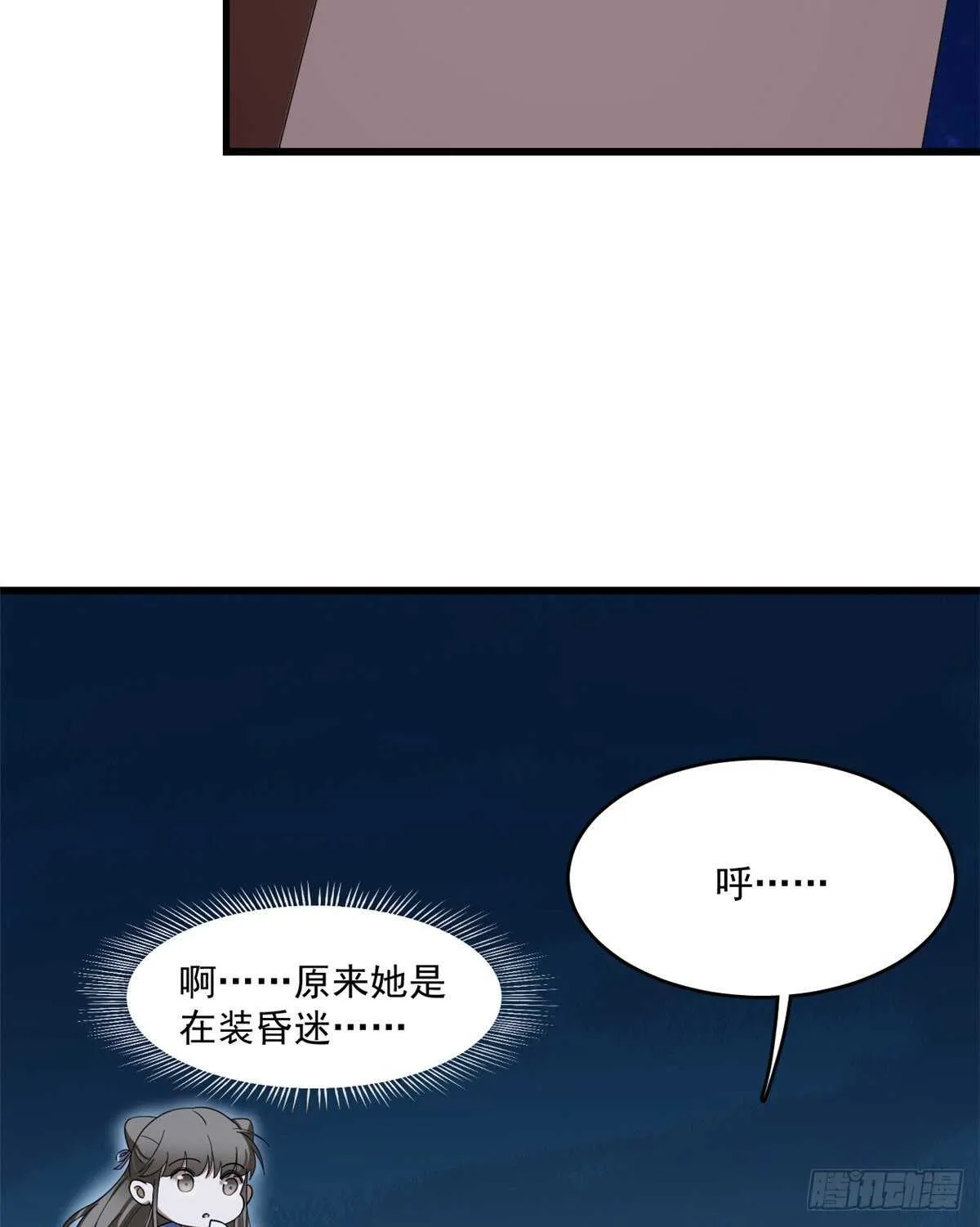 192 第25页