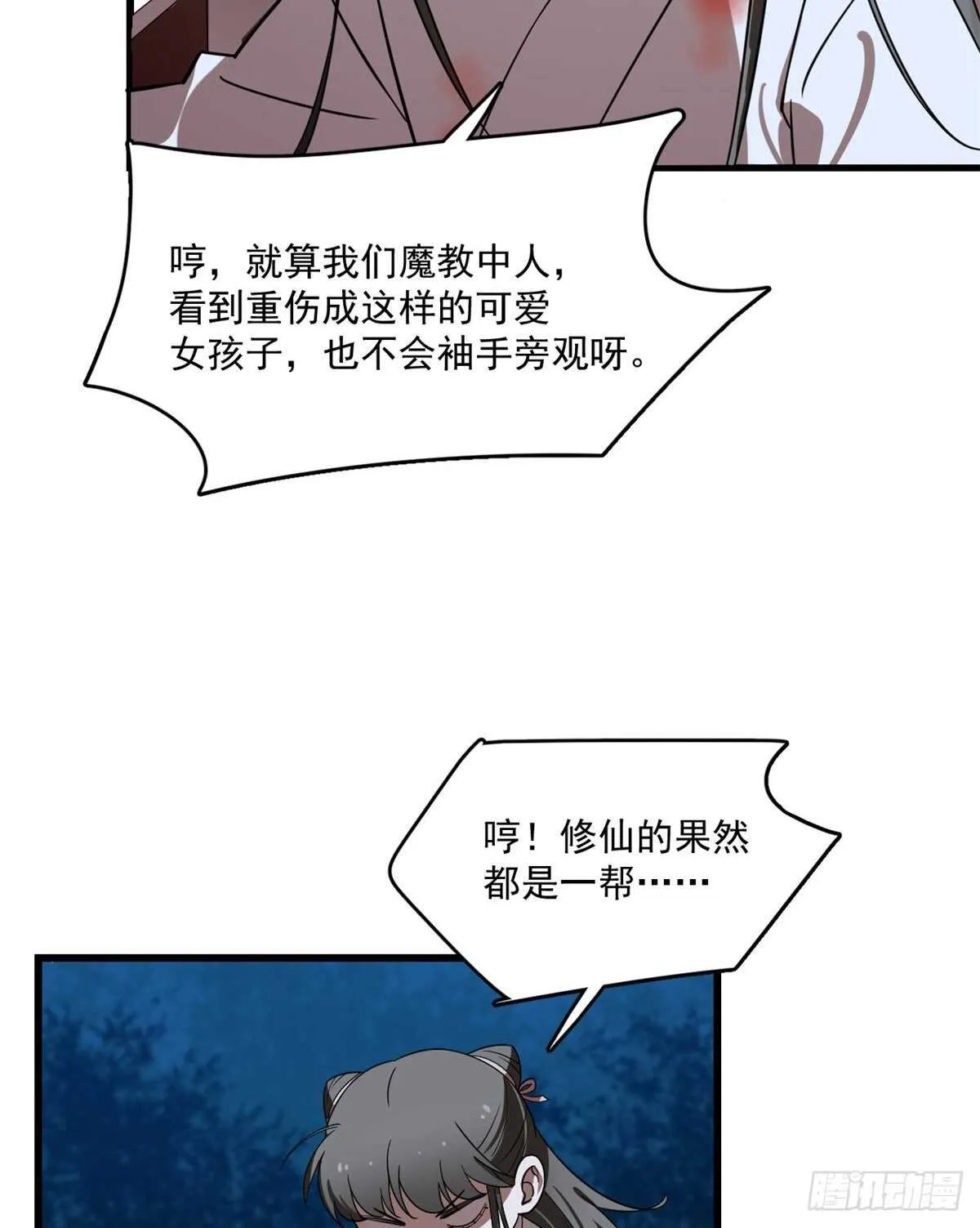 192 第28页