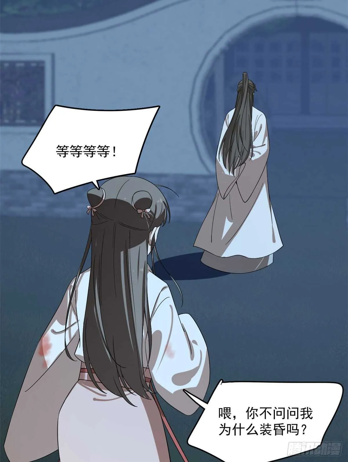 192 第43页