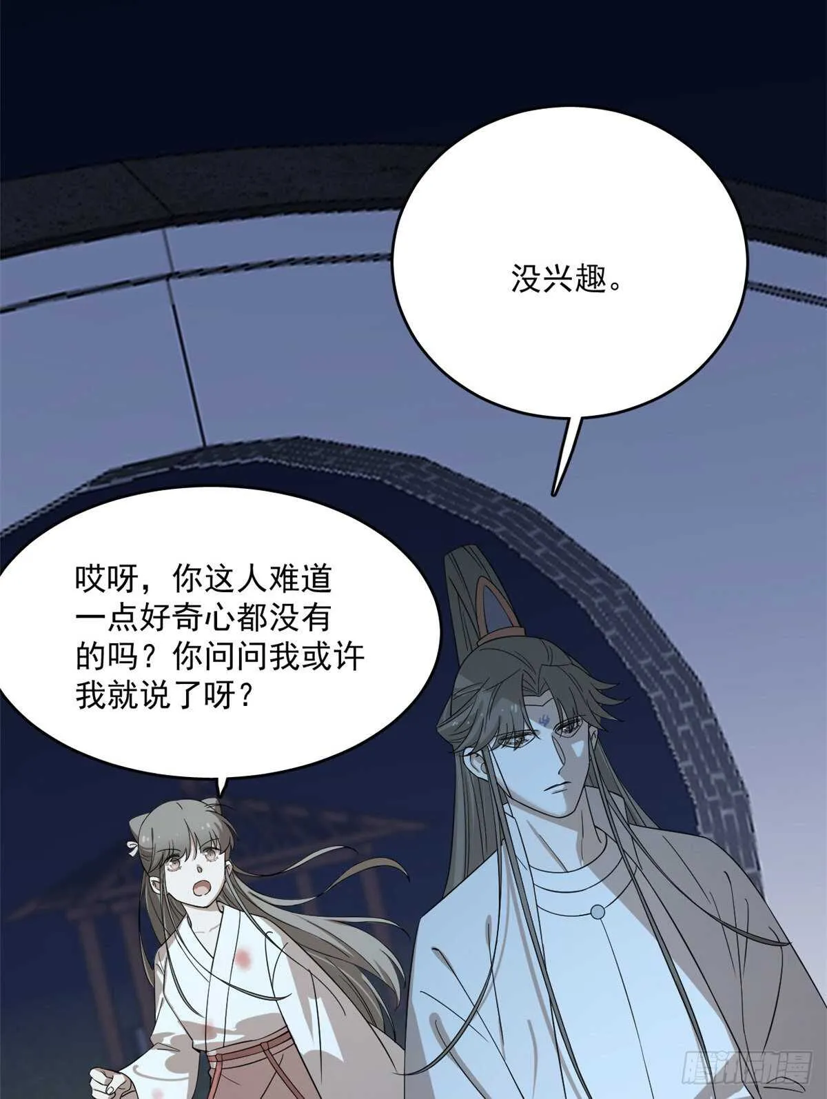 192 第45页