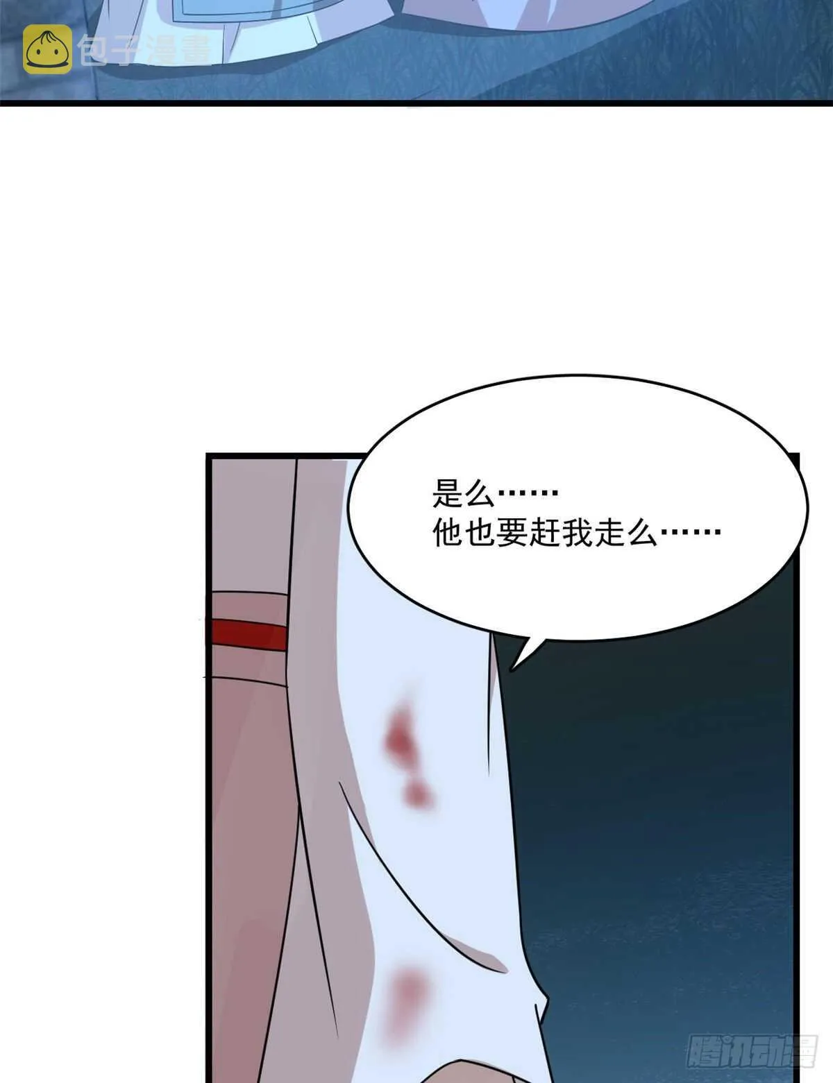 193 第3页