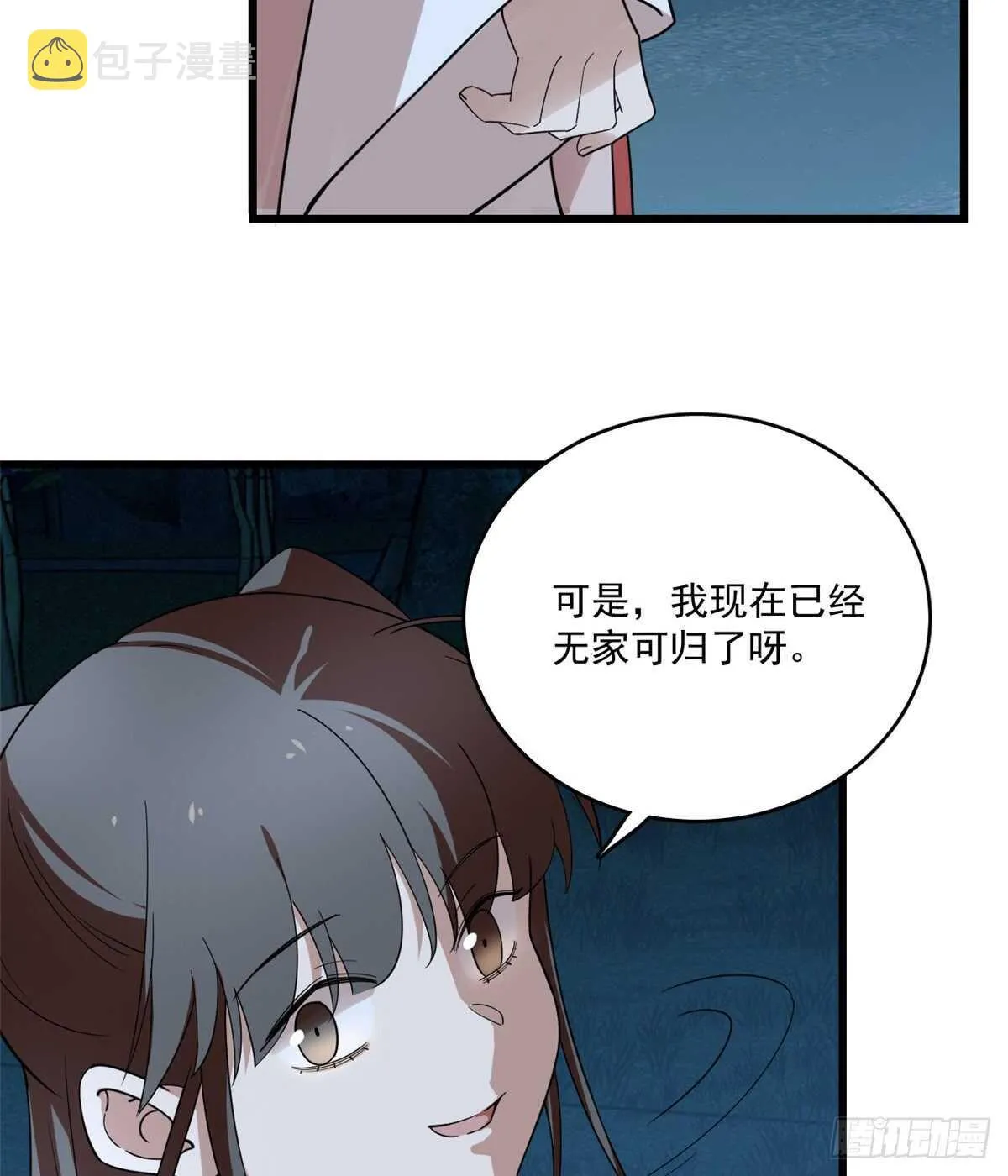 193 第4页