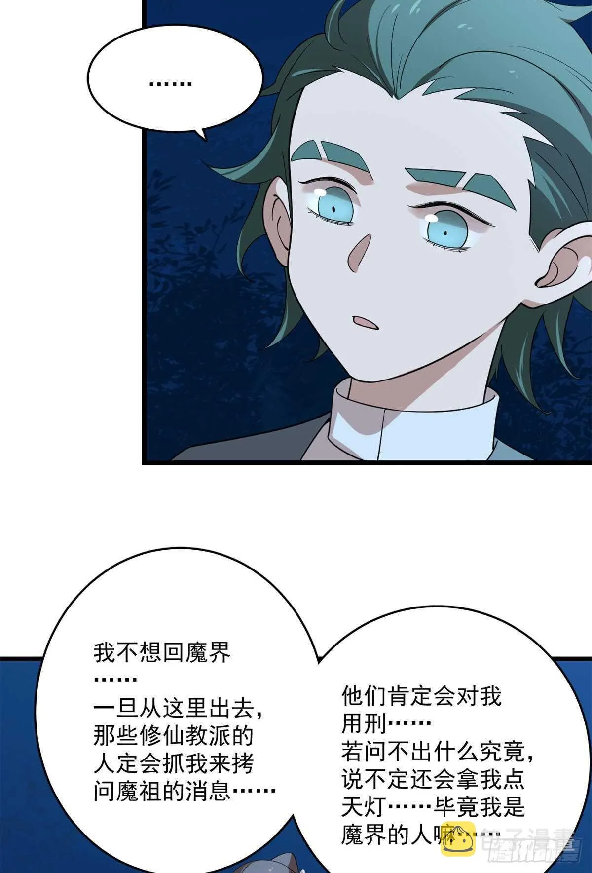 193 第6页