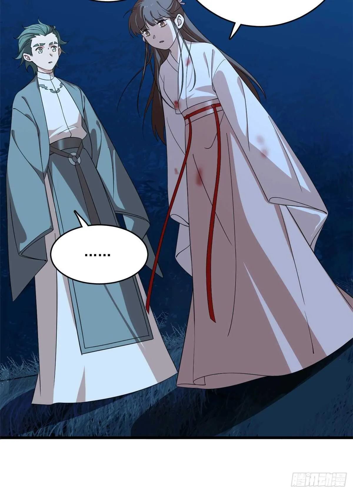 193 第7页