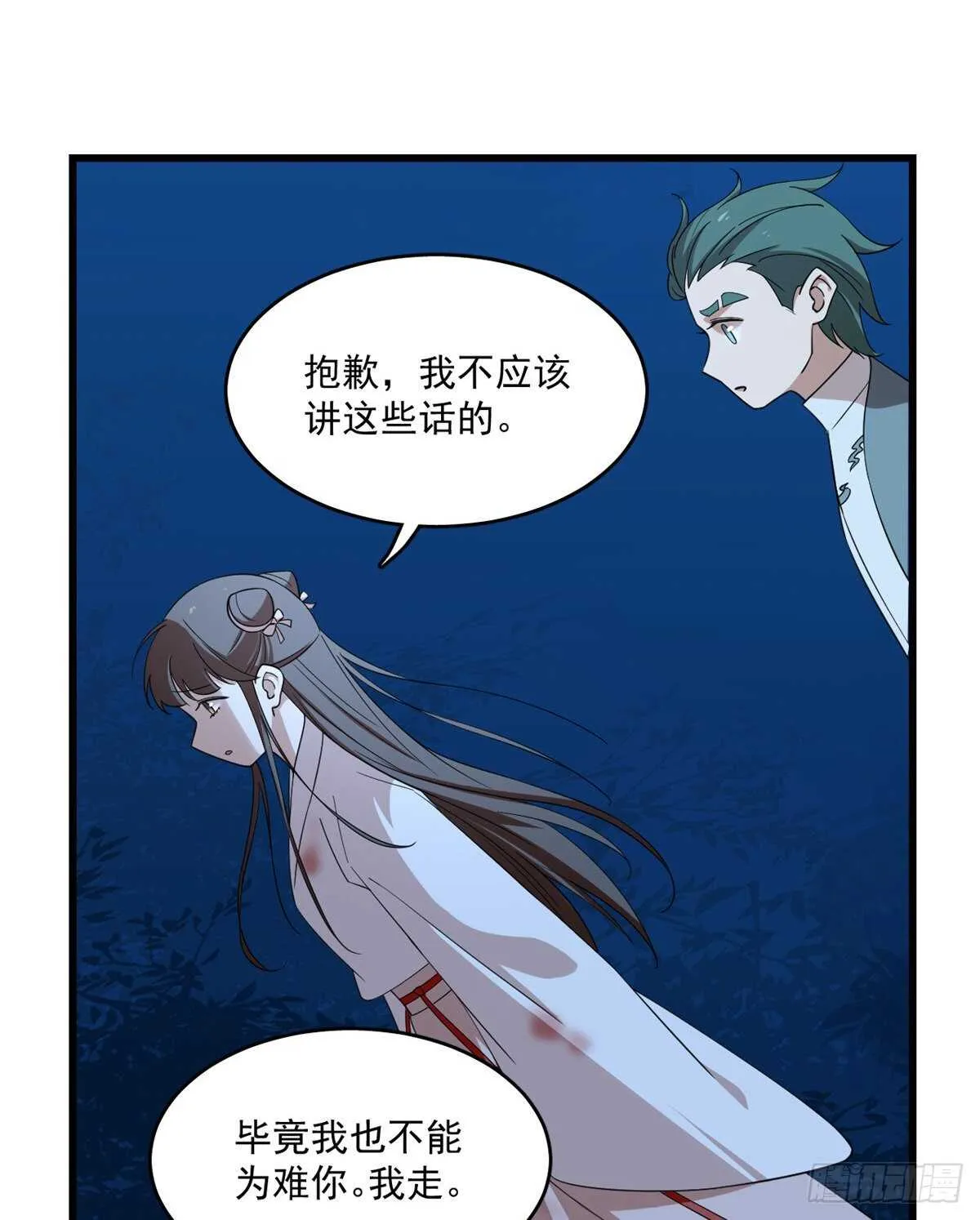 193 第8页
