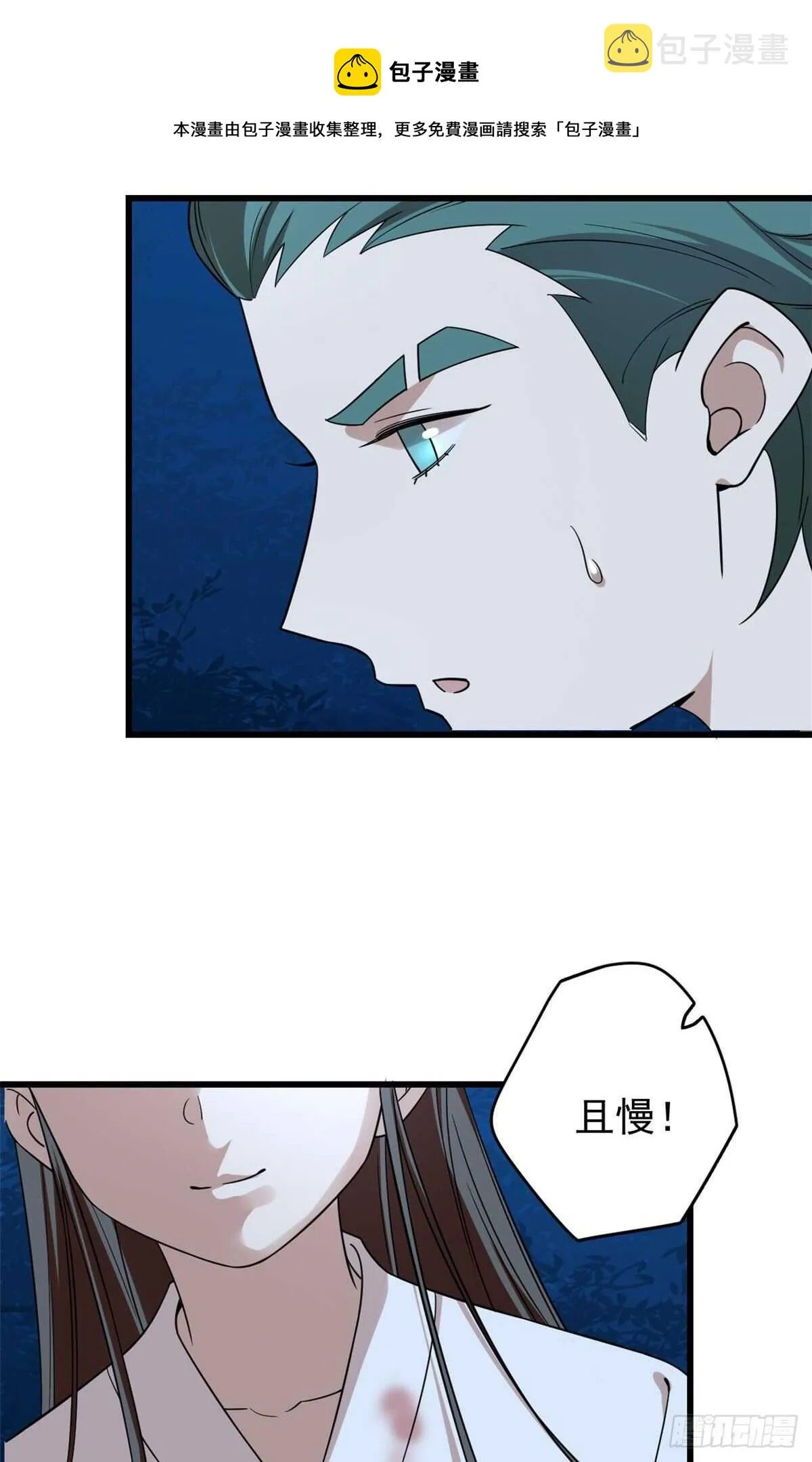 193 第11页