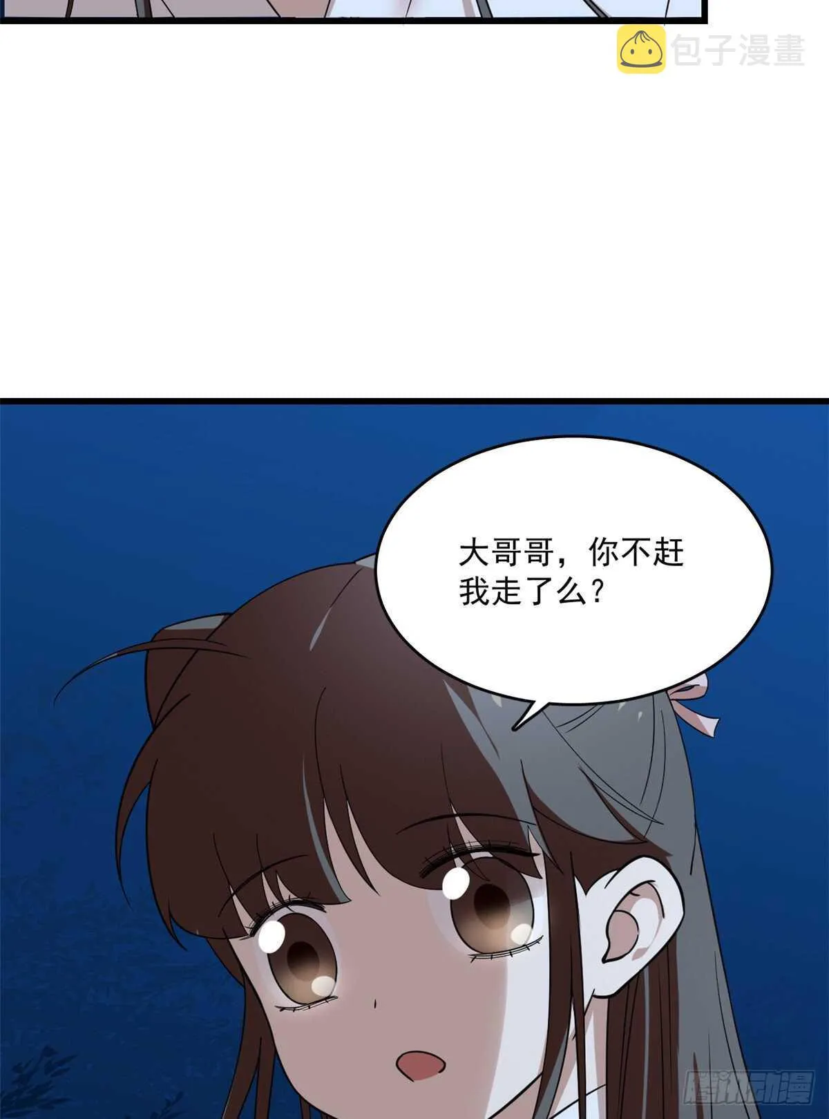 193 第12页