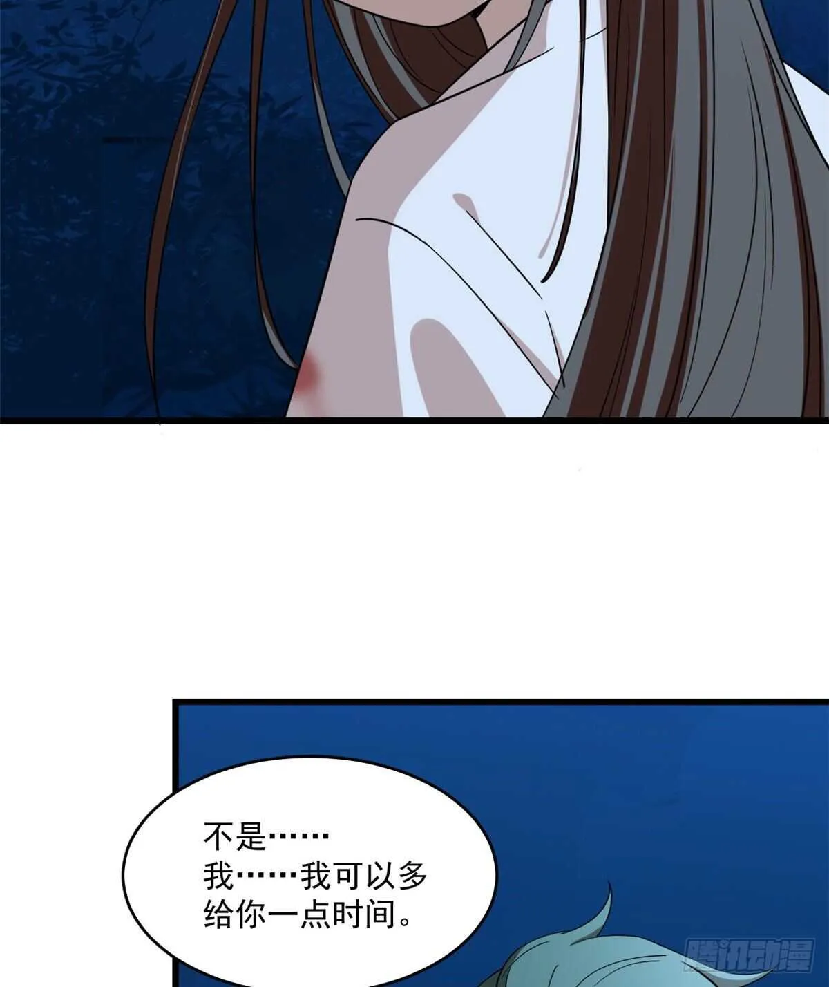 193 第13页