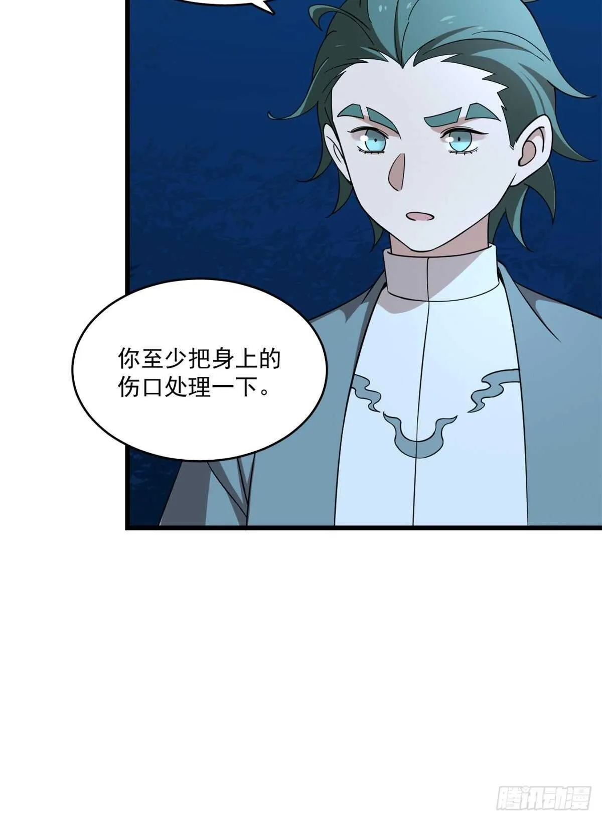 193 第14页