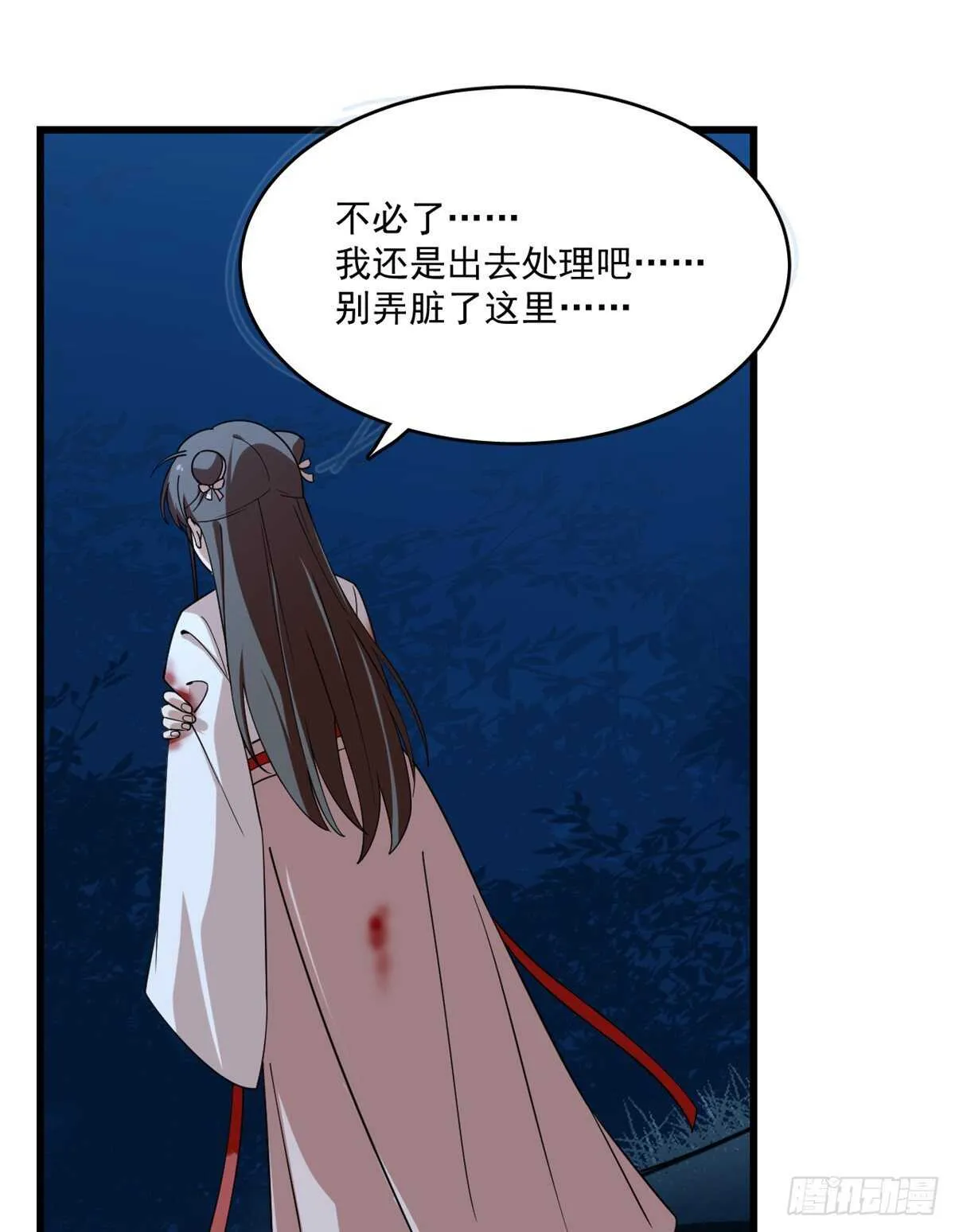 193 第15页