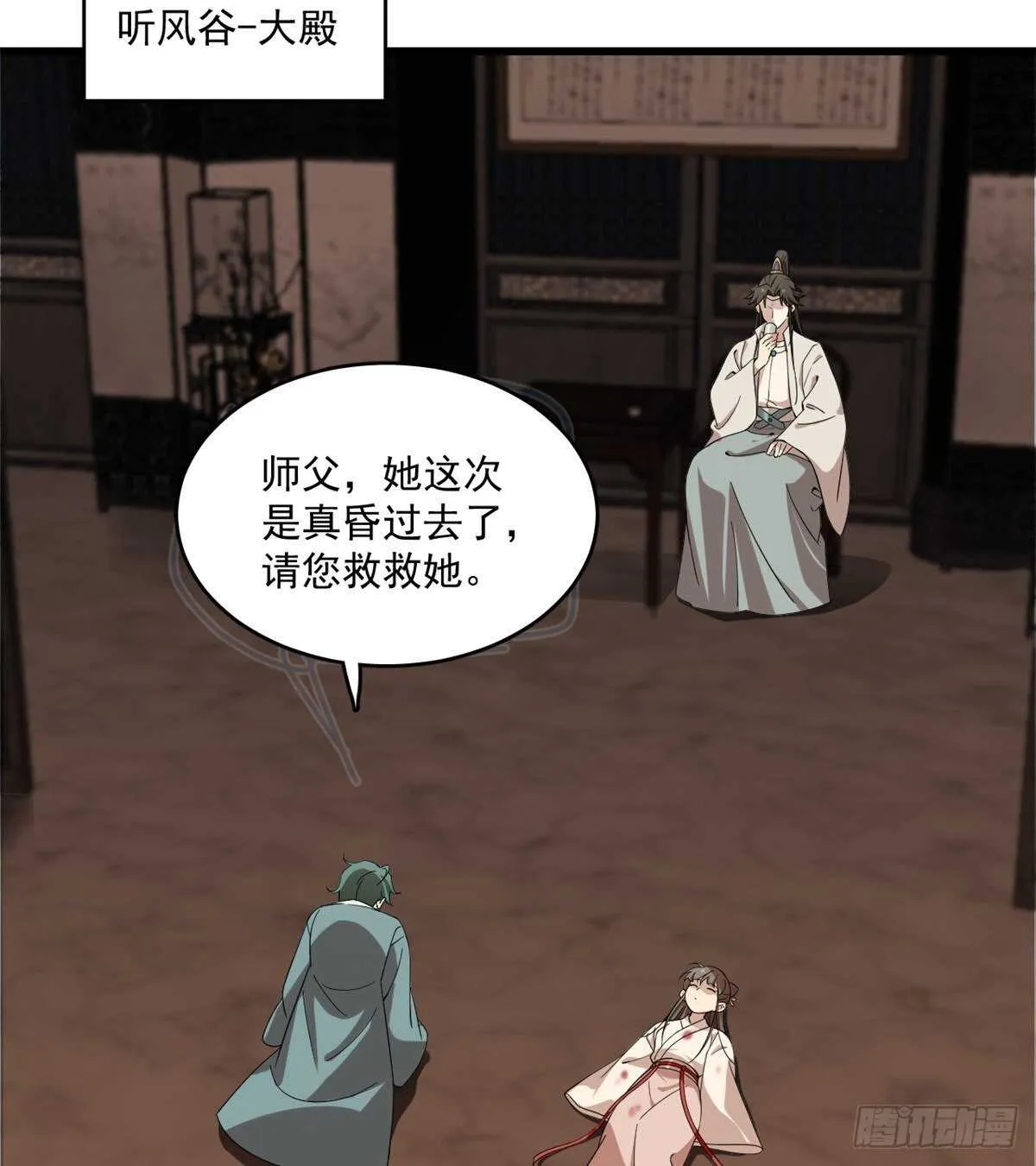 193 第18页