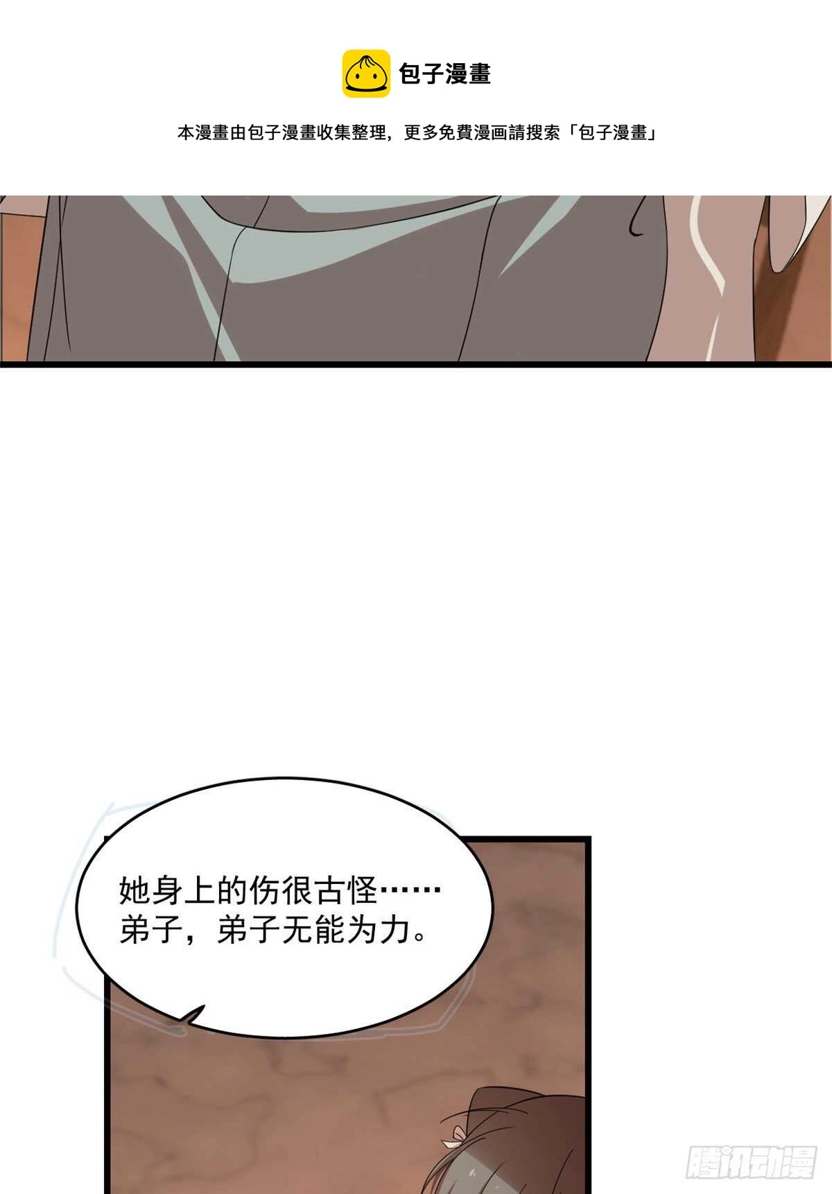 193 第21页