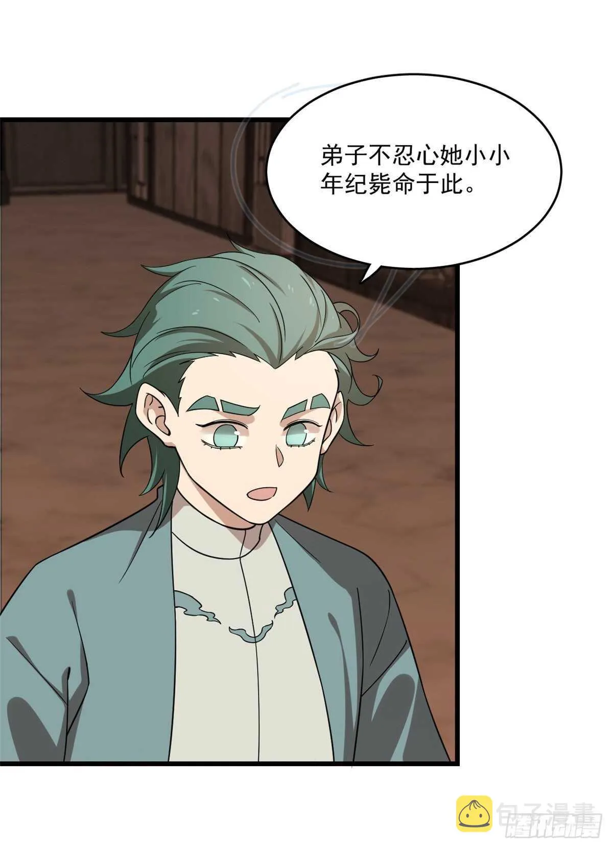 193 第24页