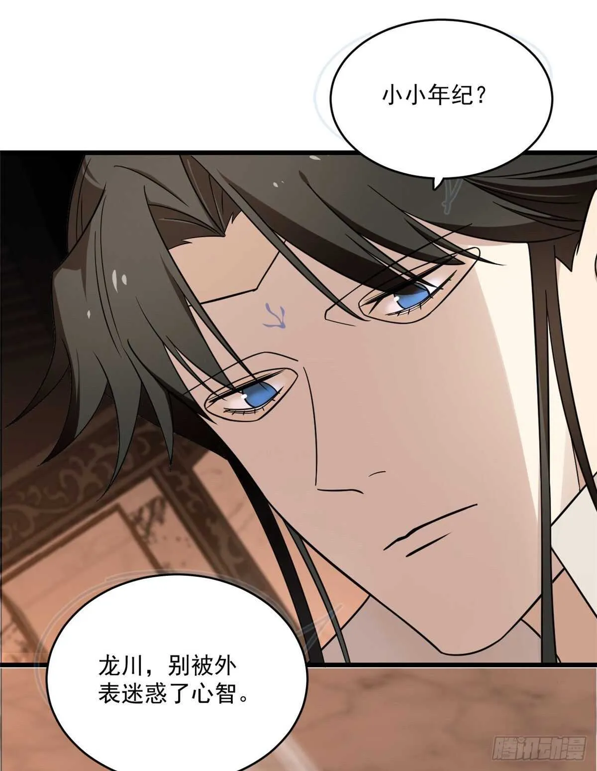 193 第25页