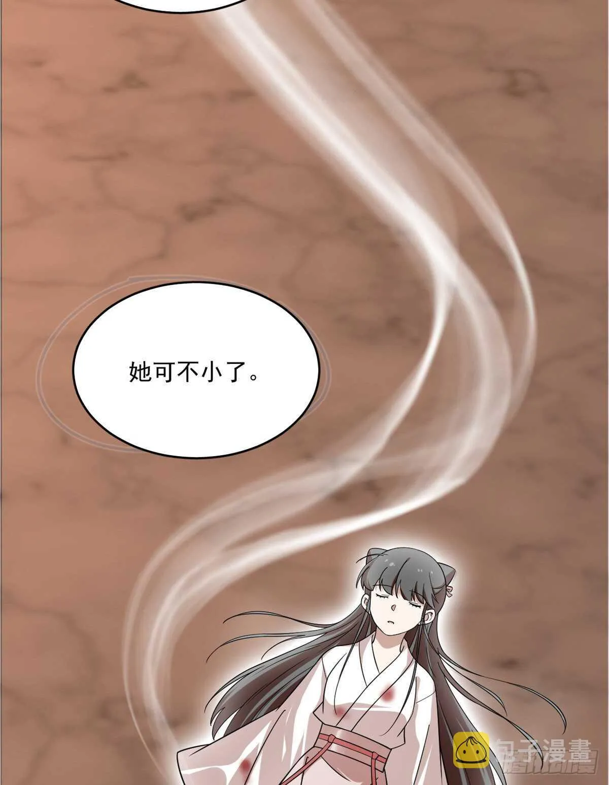 193 第26页