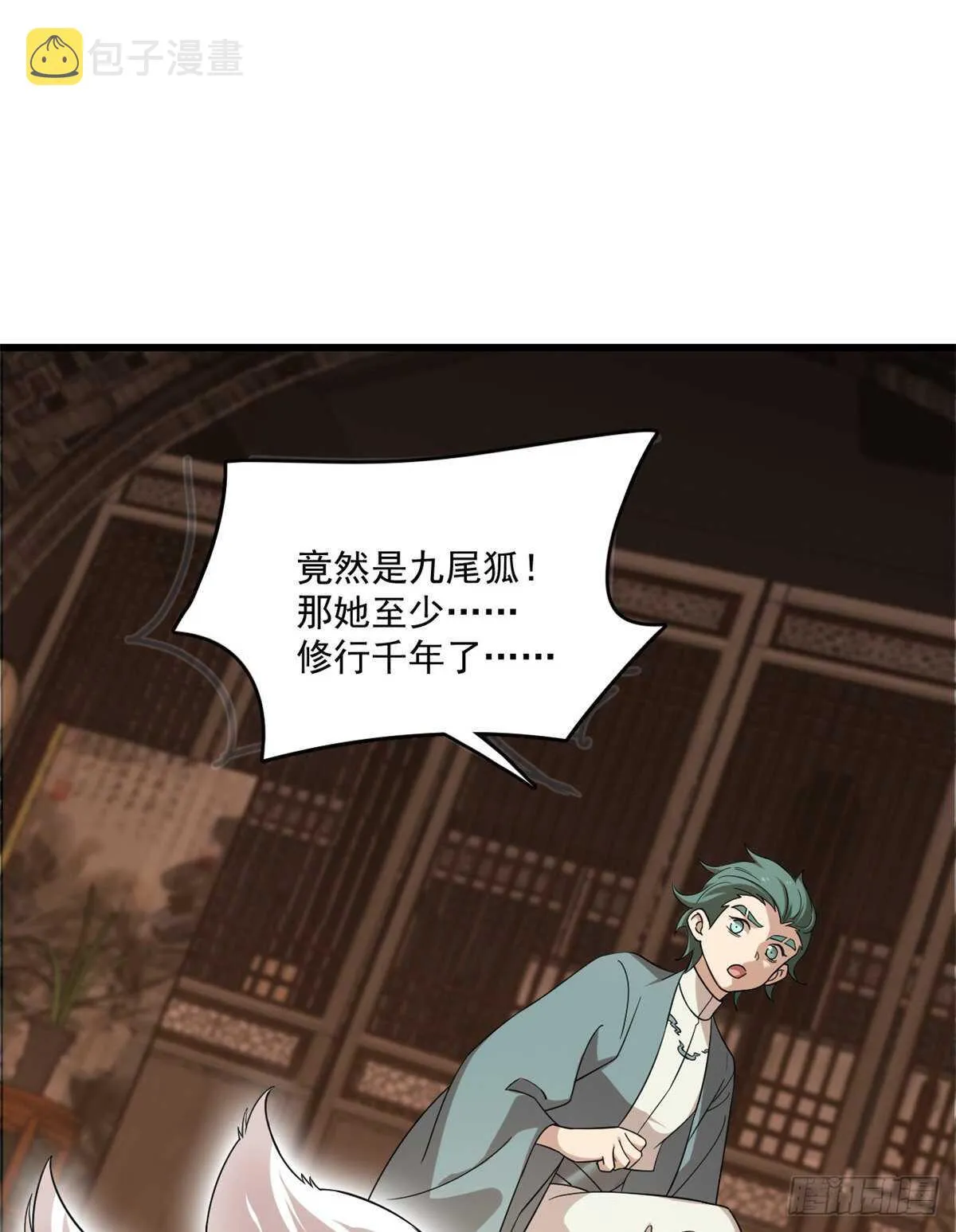 193 第28页