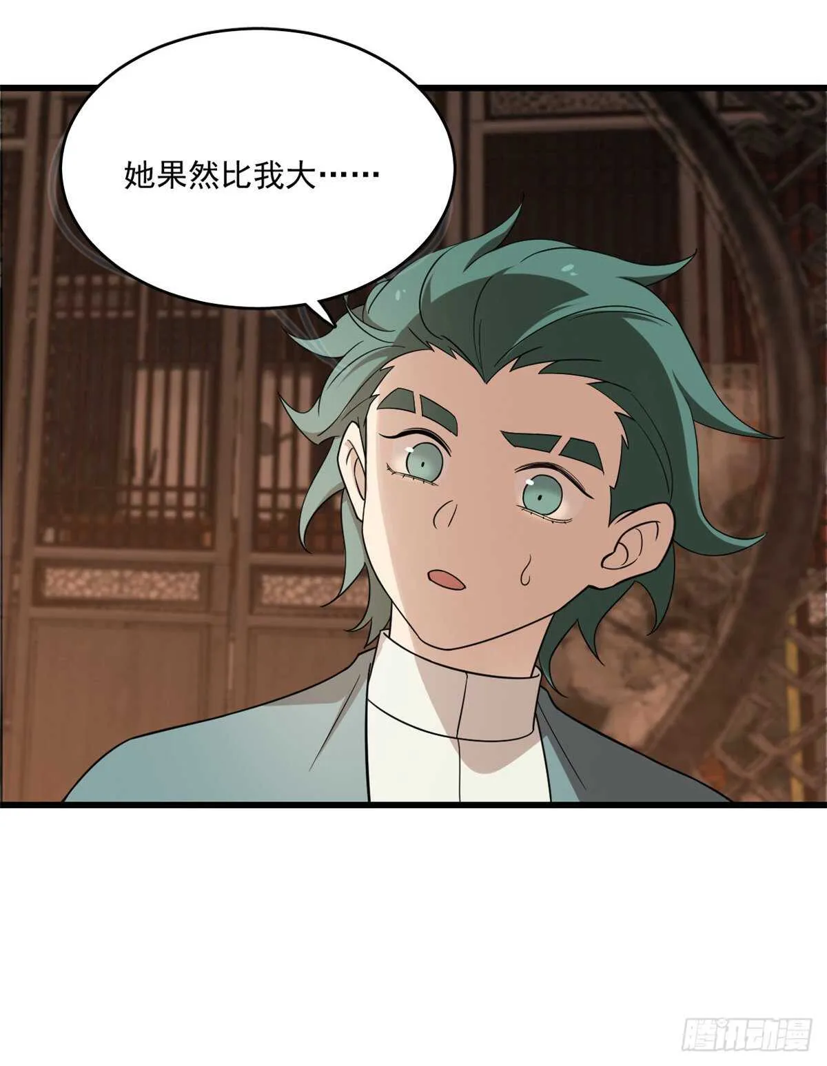 193 第30页
