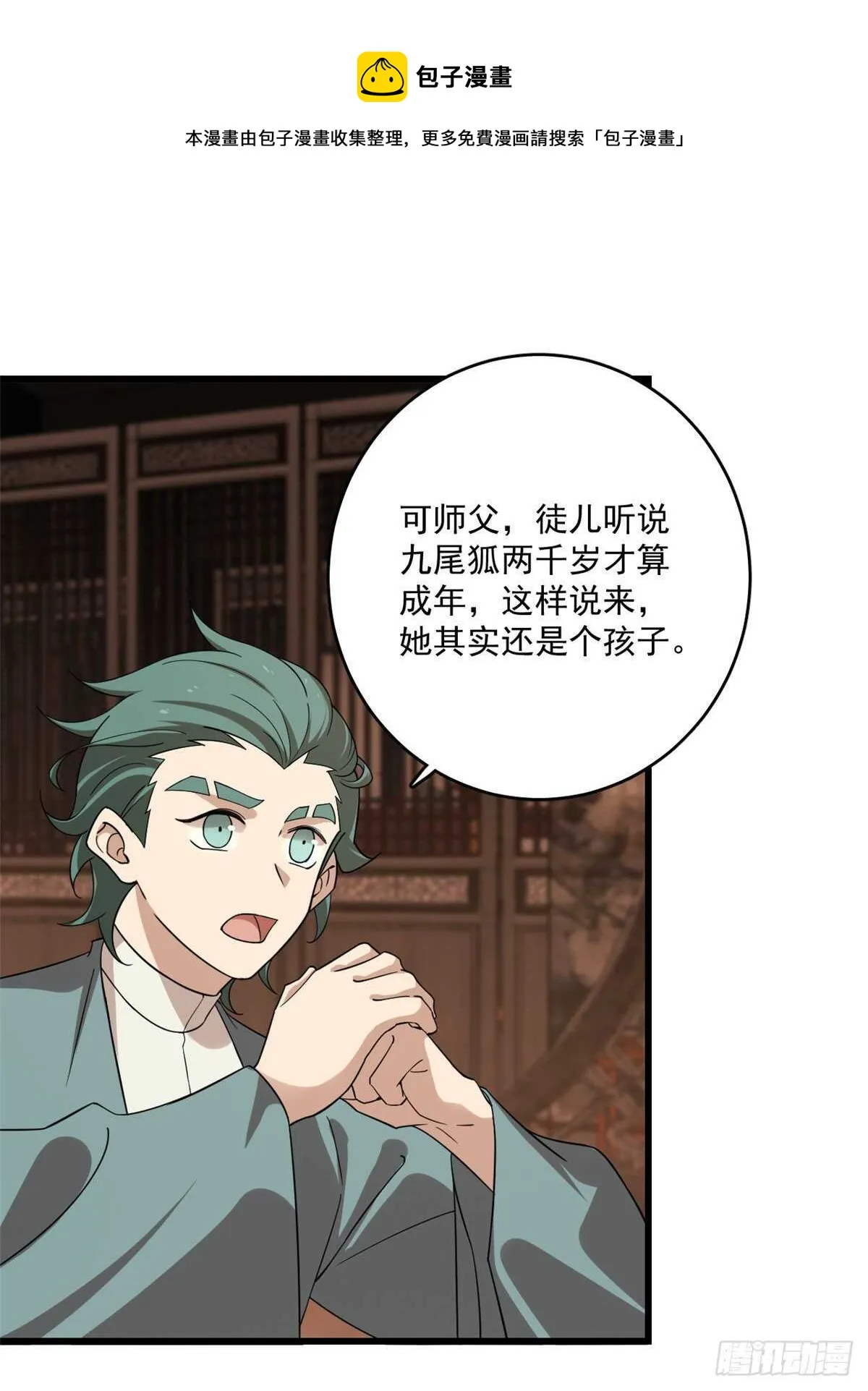 193 第31页