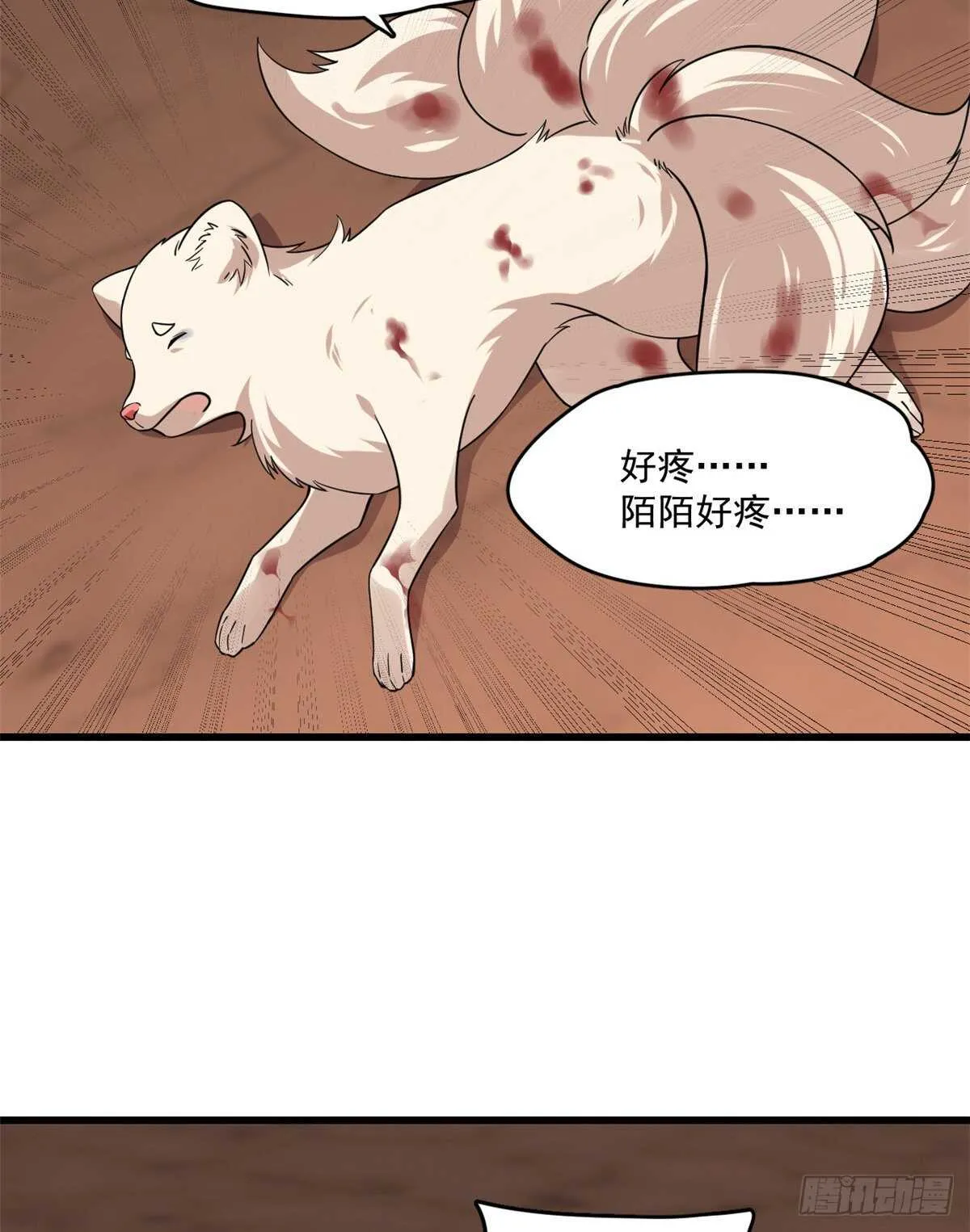 193 第35页