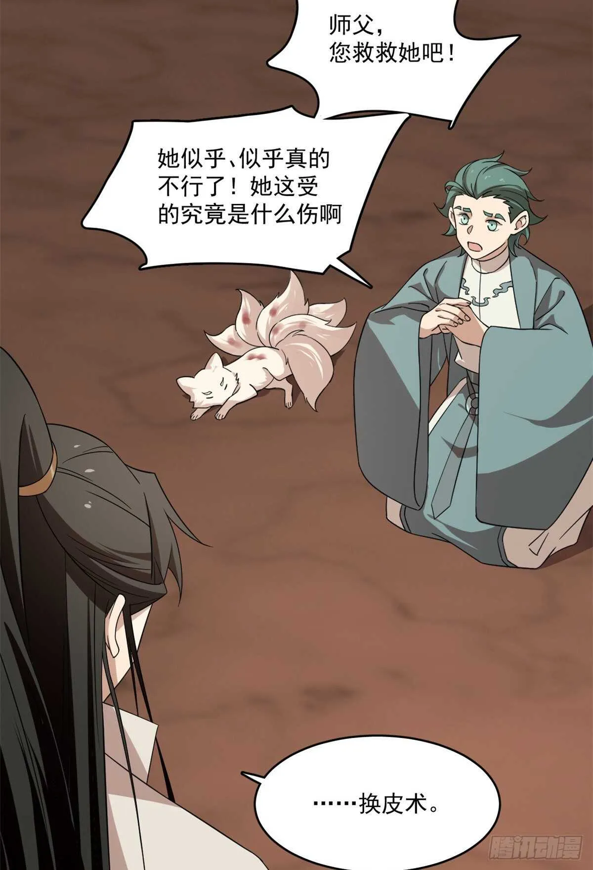 193 第36页