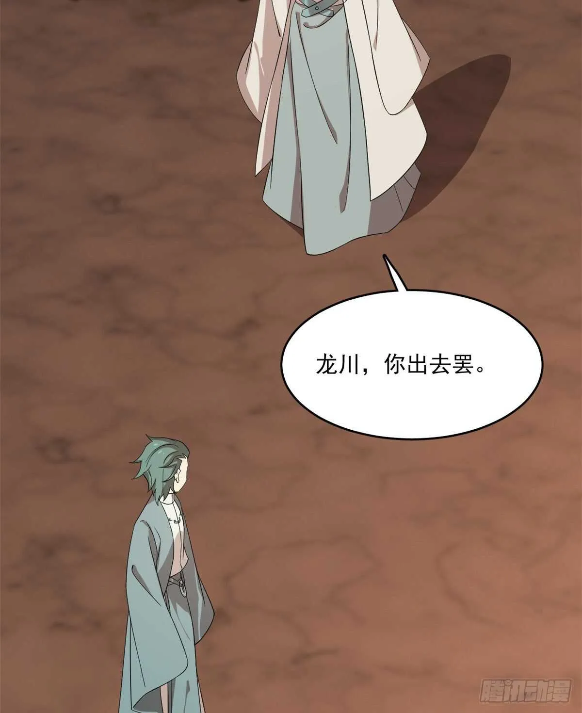 193 第40页