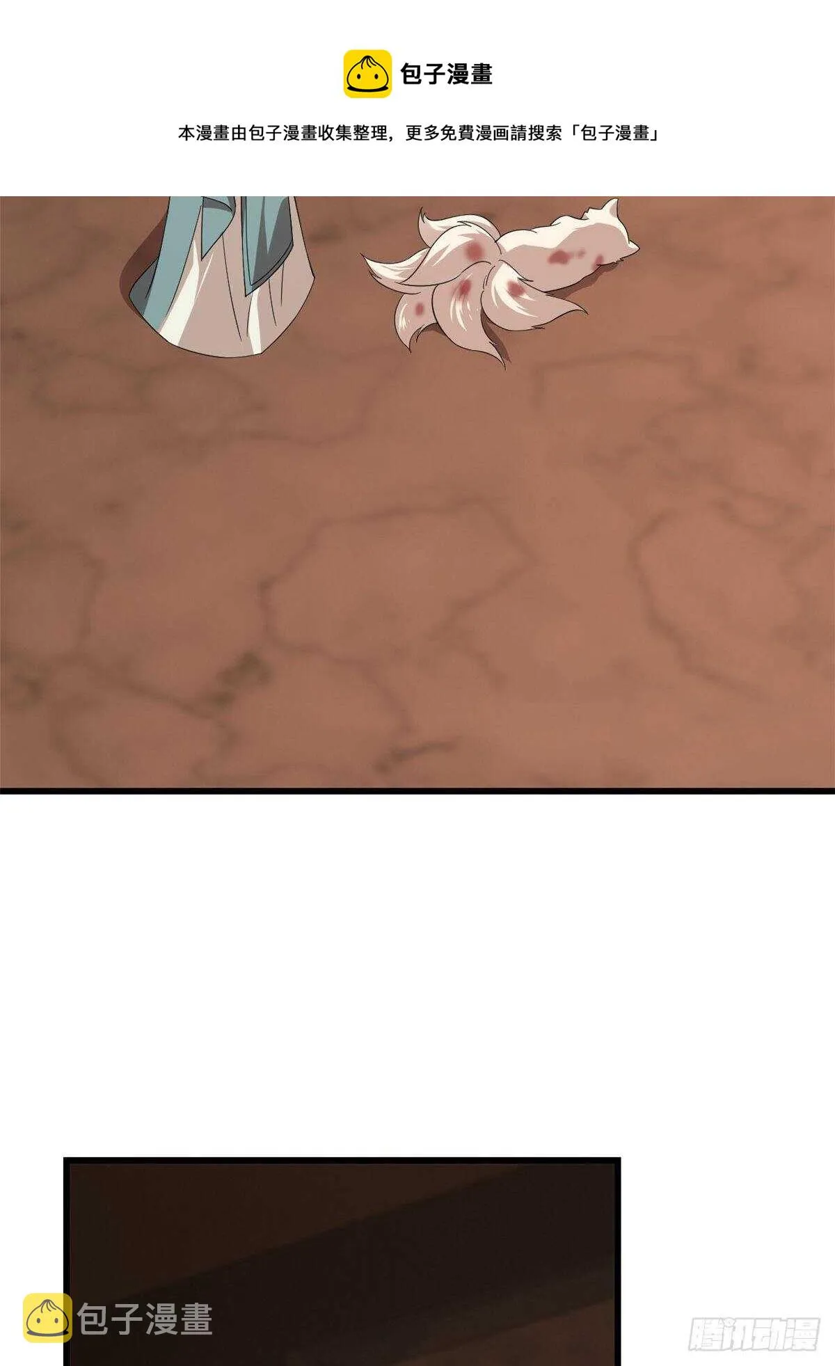 193 第41页
