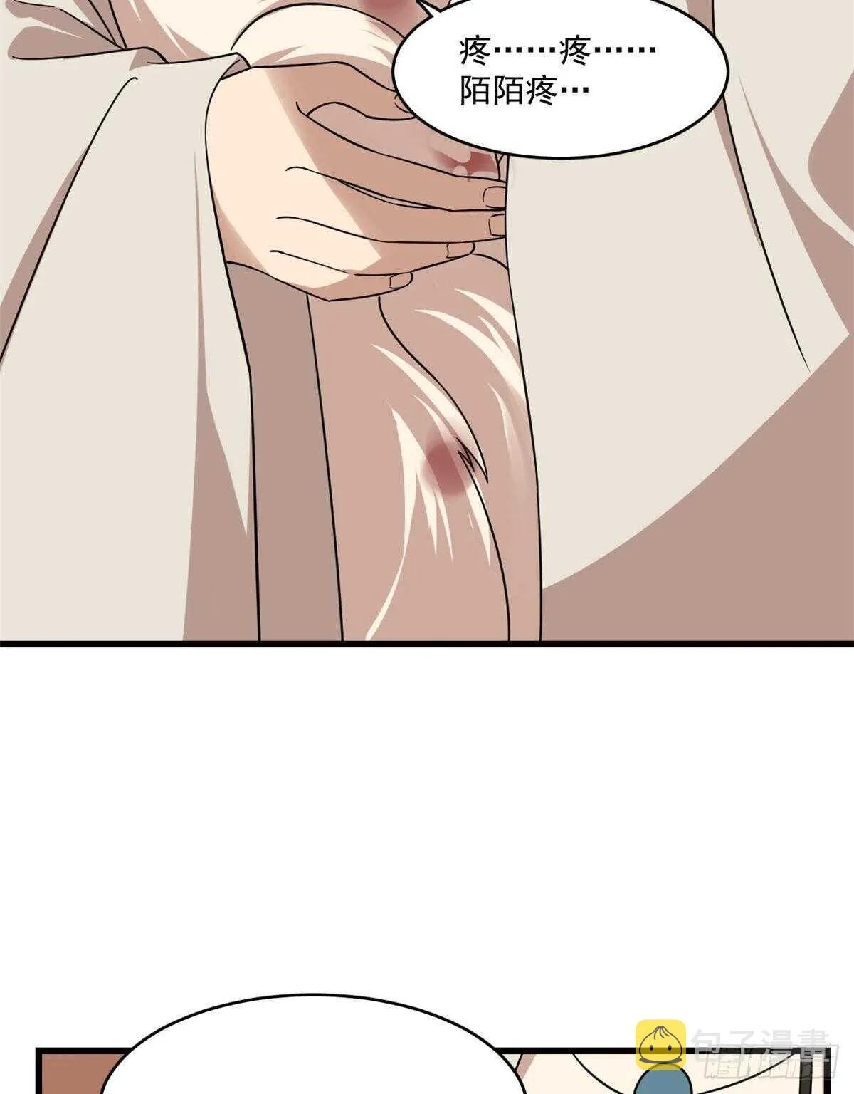 193 第44页