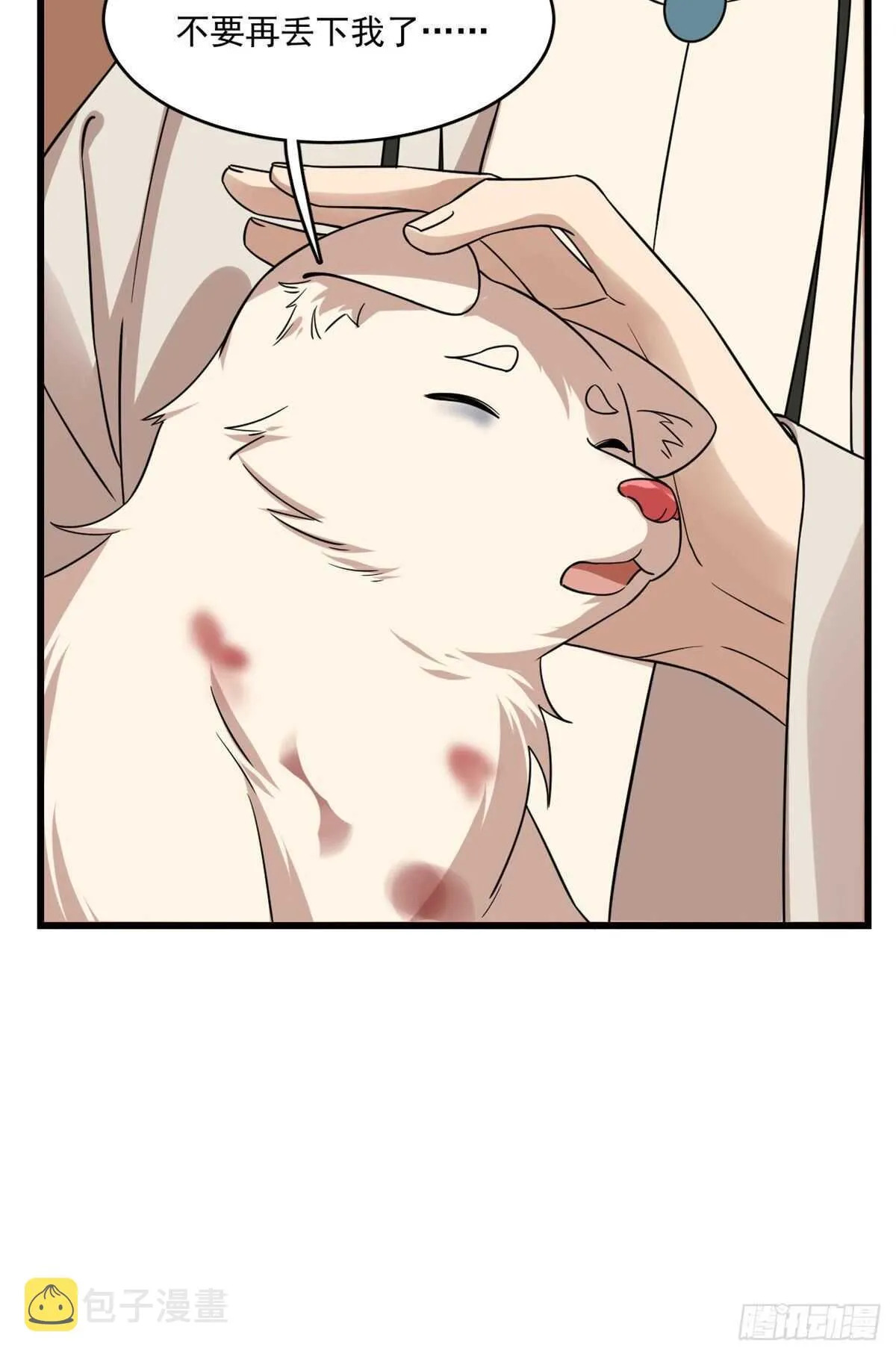 193 第45页