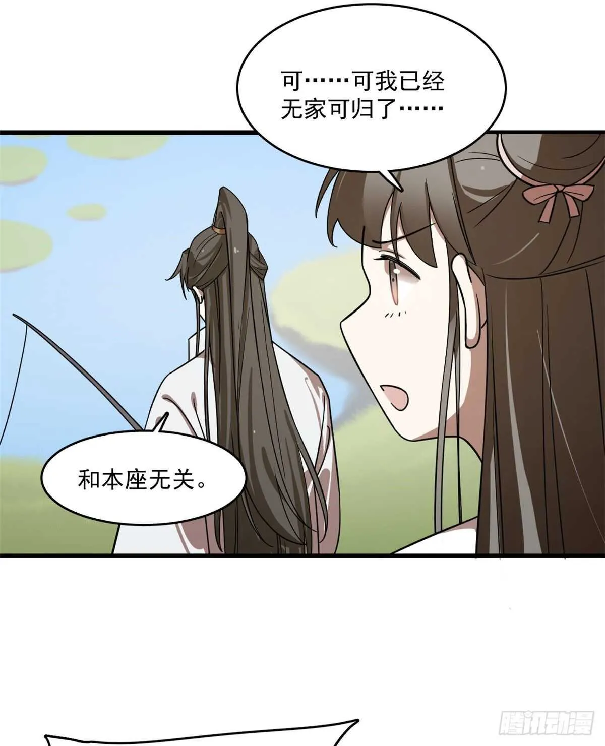 194 第6页