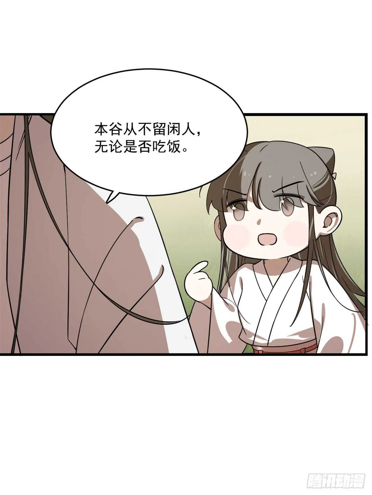 194 第8页