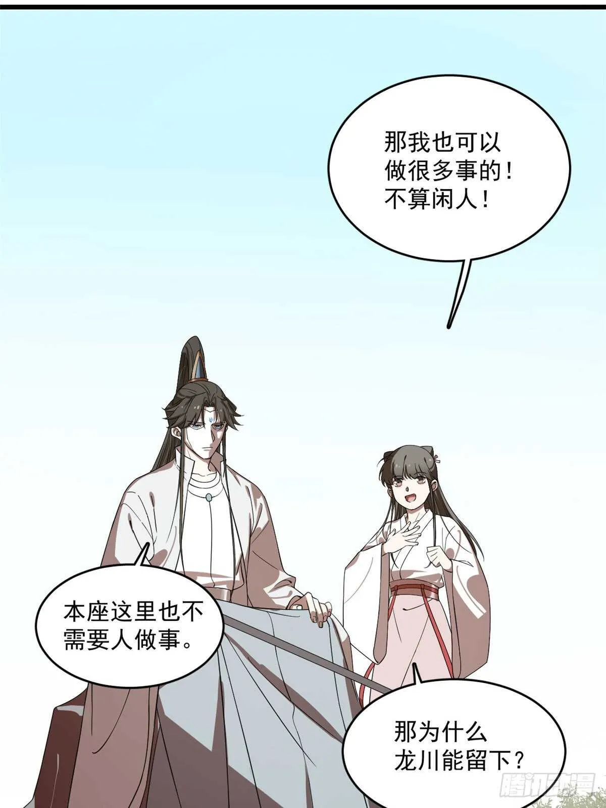 194 第9页