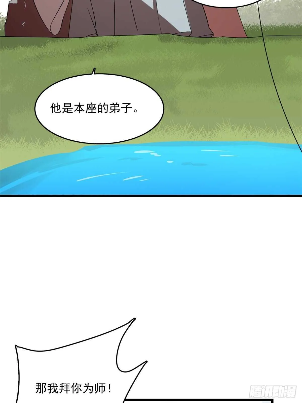 194 第10页