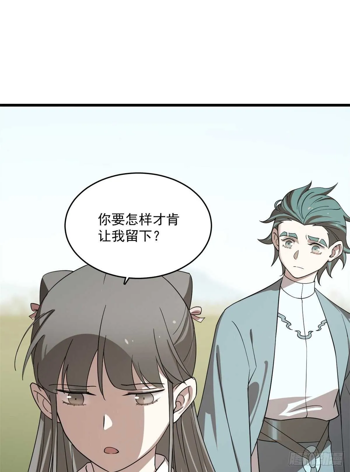 194 第16页