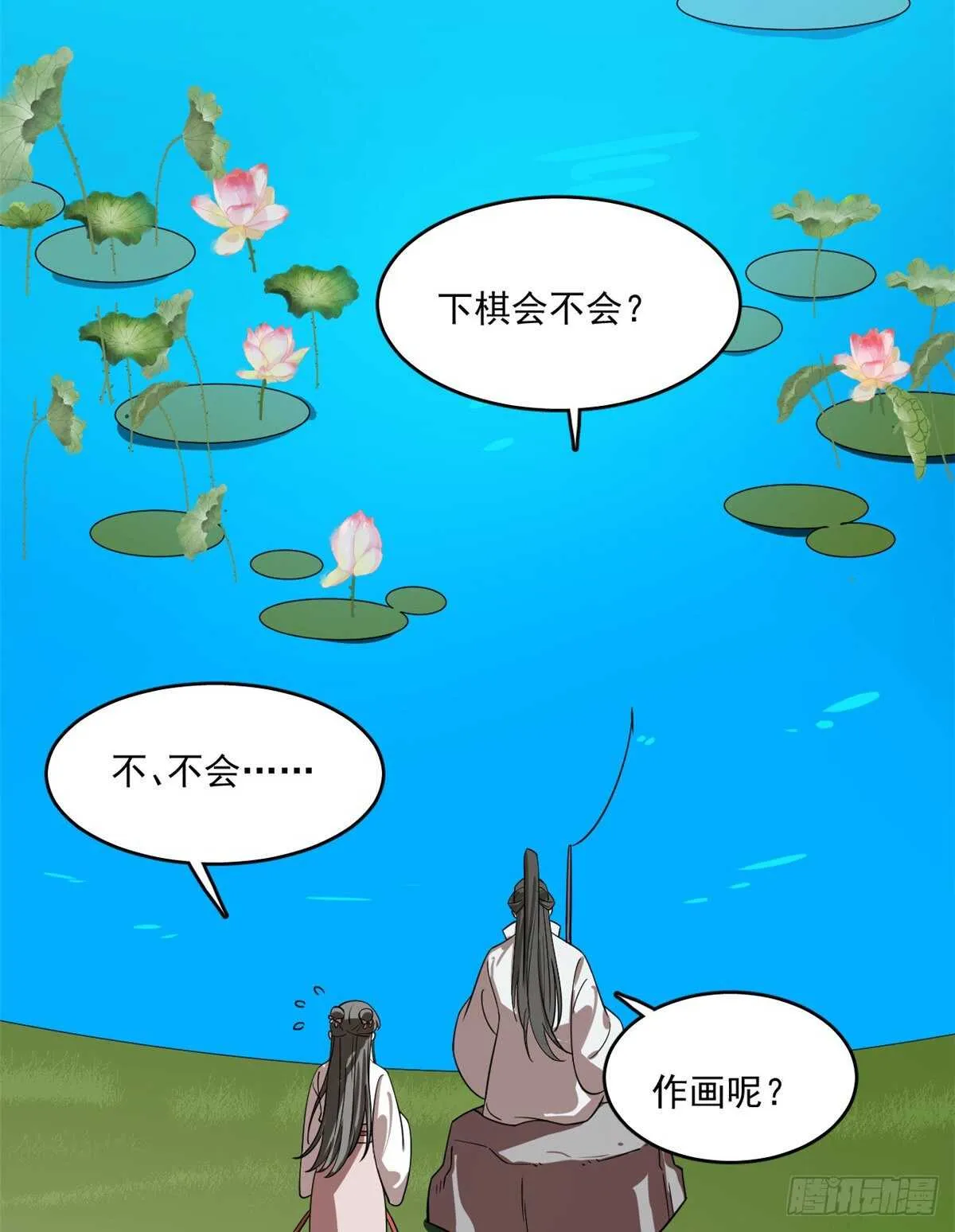 194 第20页
