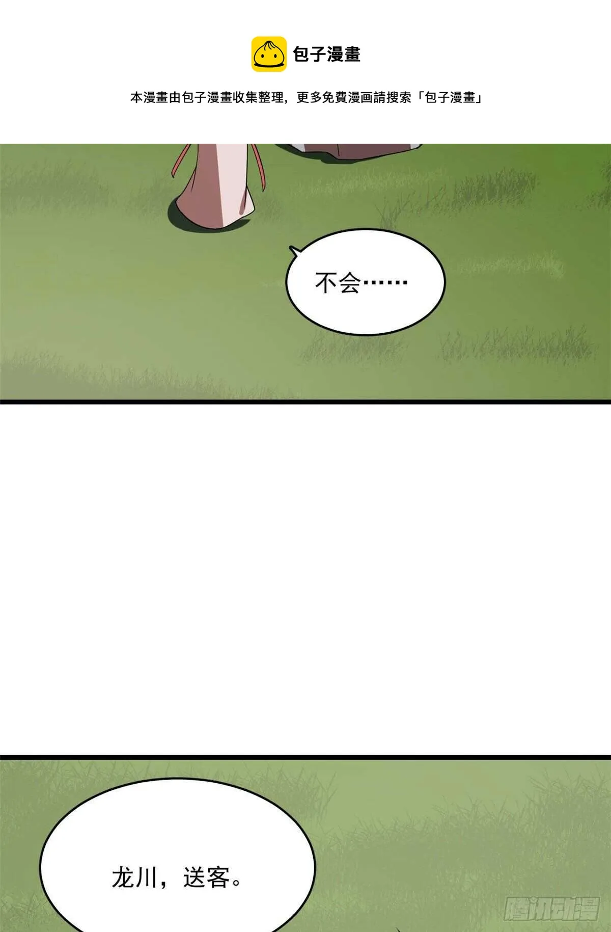 194 第21页