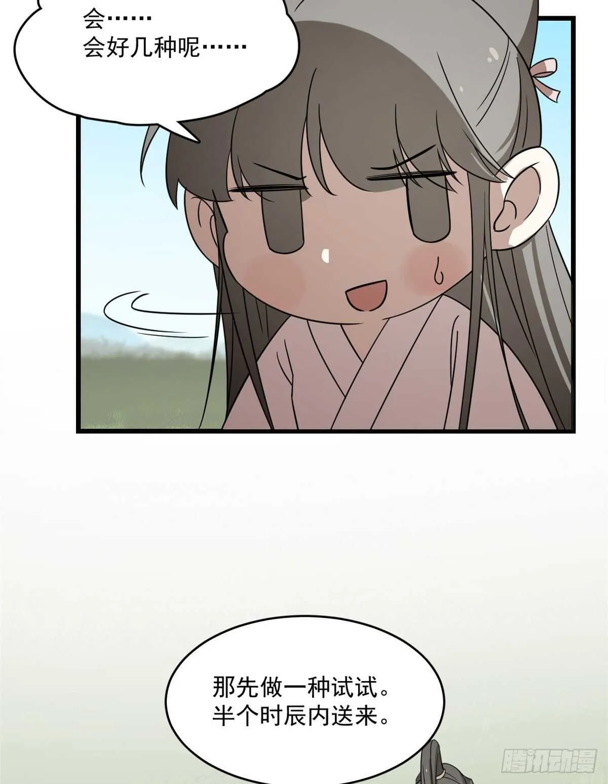 194 第27页