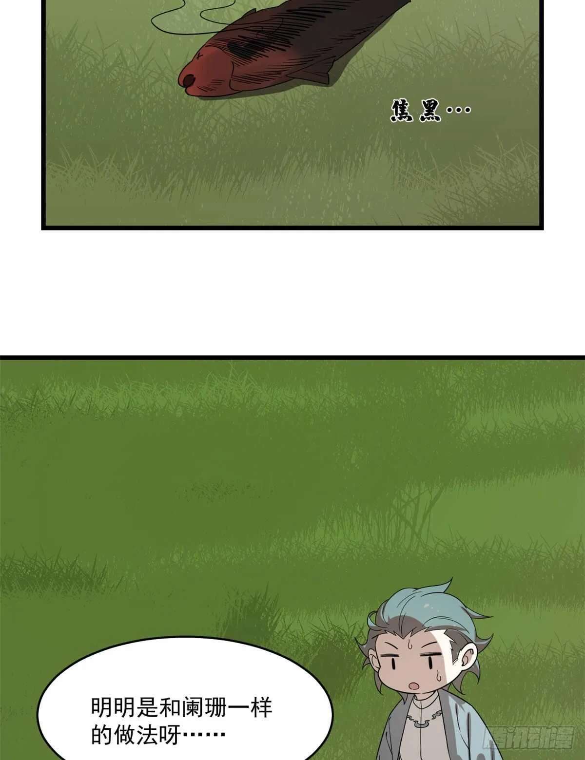 194 第32页