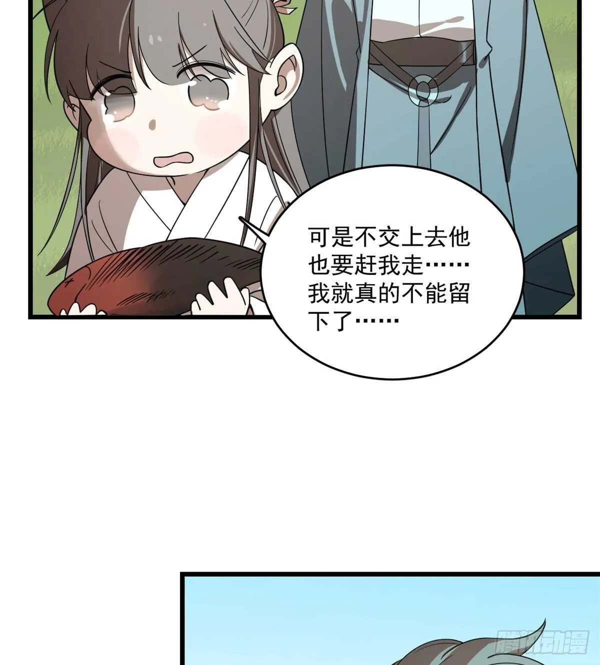 194 第35页